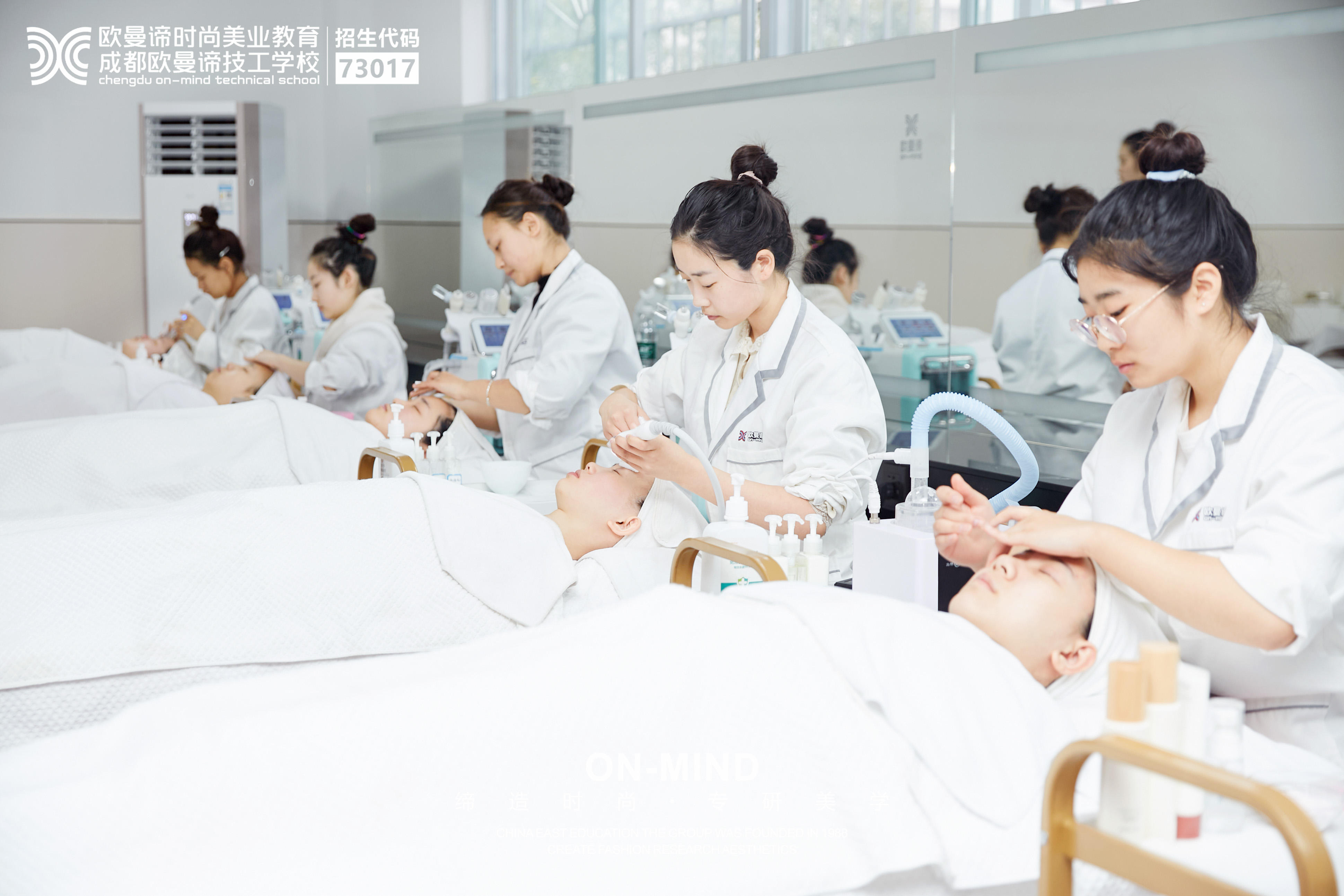 想要成为美容师？去成都美容学校行不行！