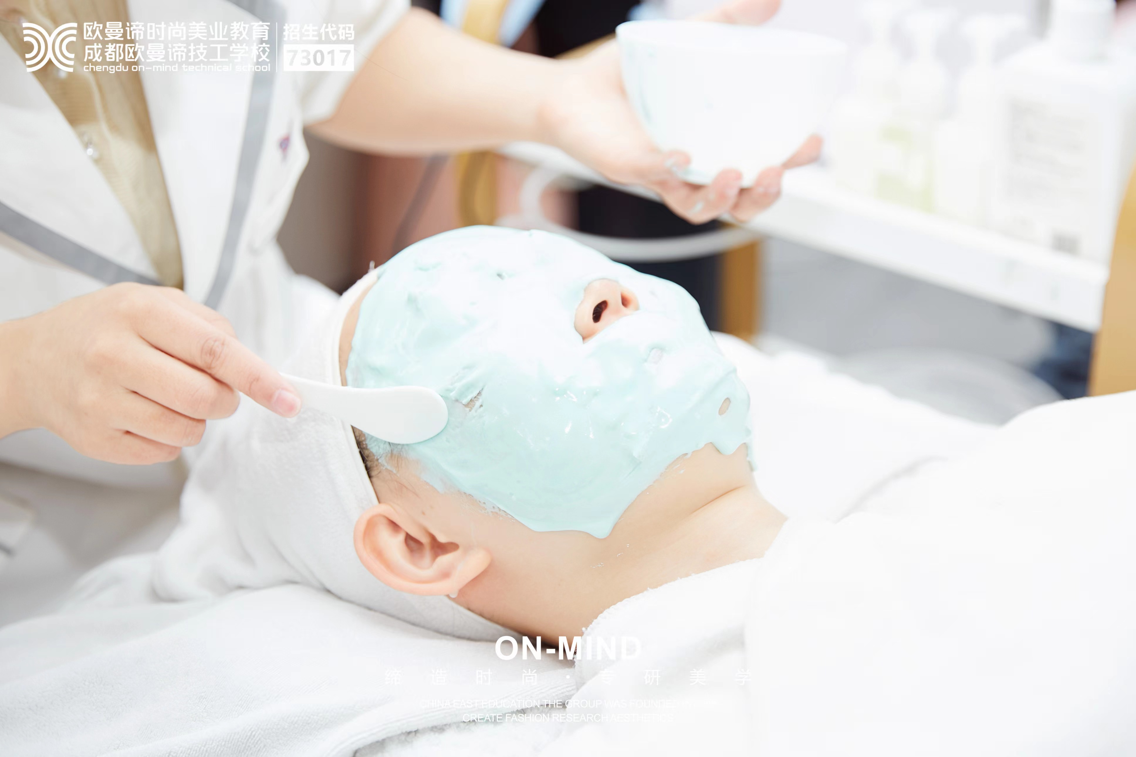 如何学习美容技巧？去美容学校好不好？