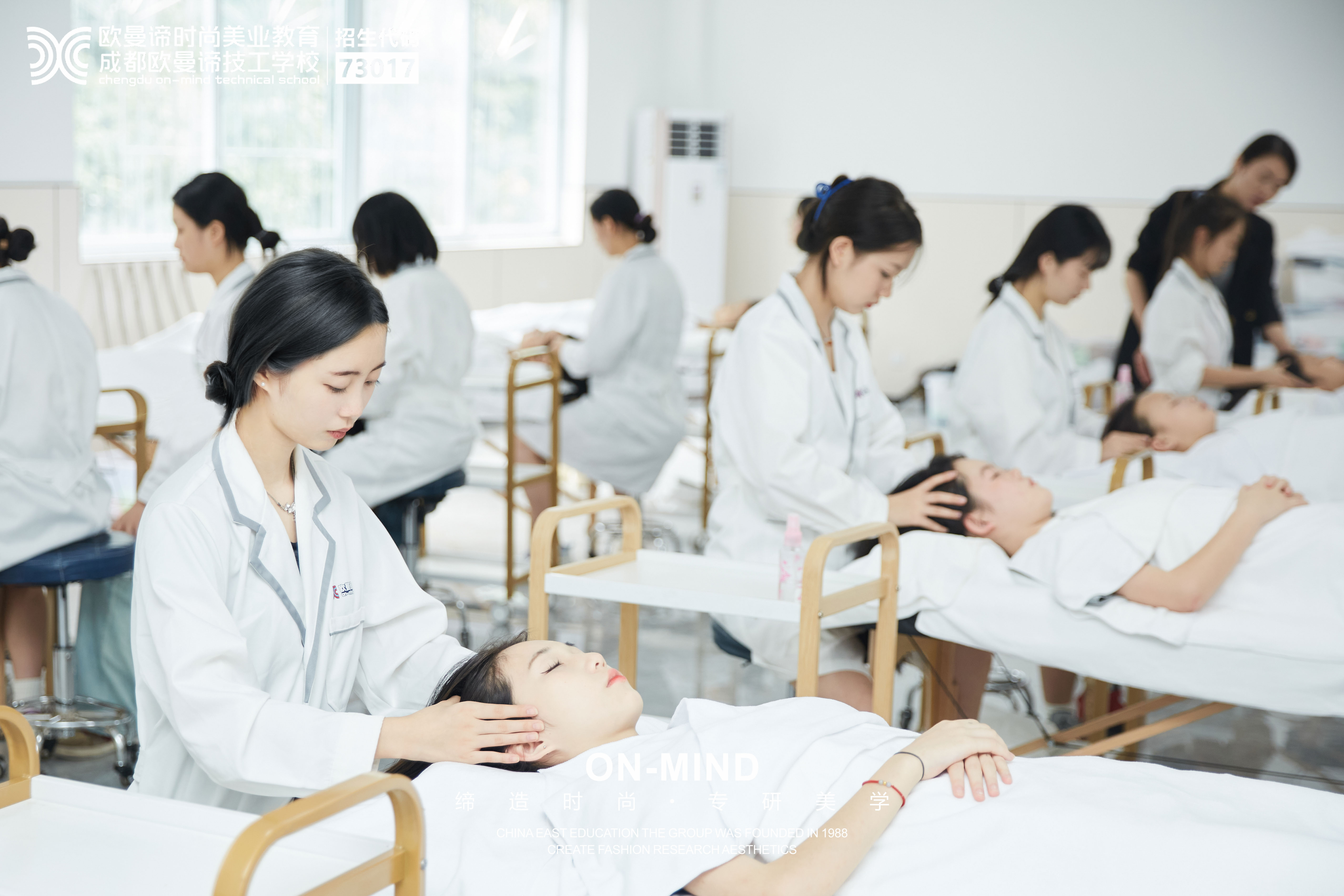 成都化妆美容培训学校哪里好？