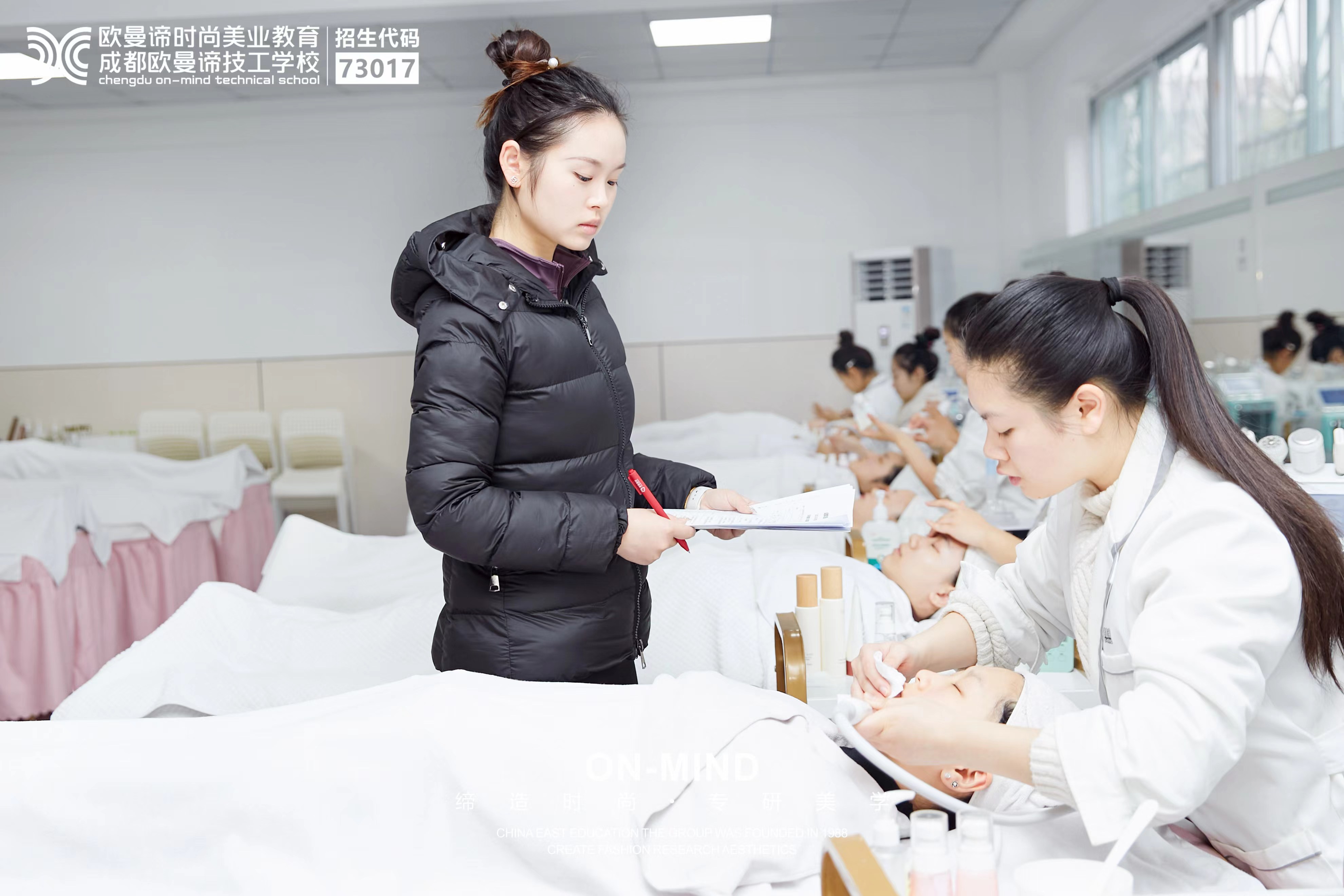 想学专业美容，去美容学校怎么样？