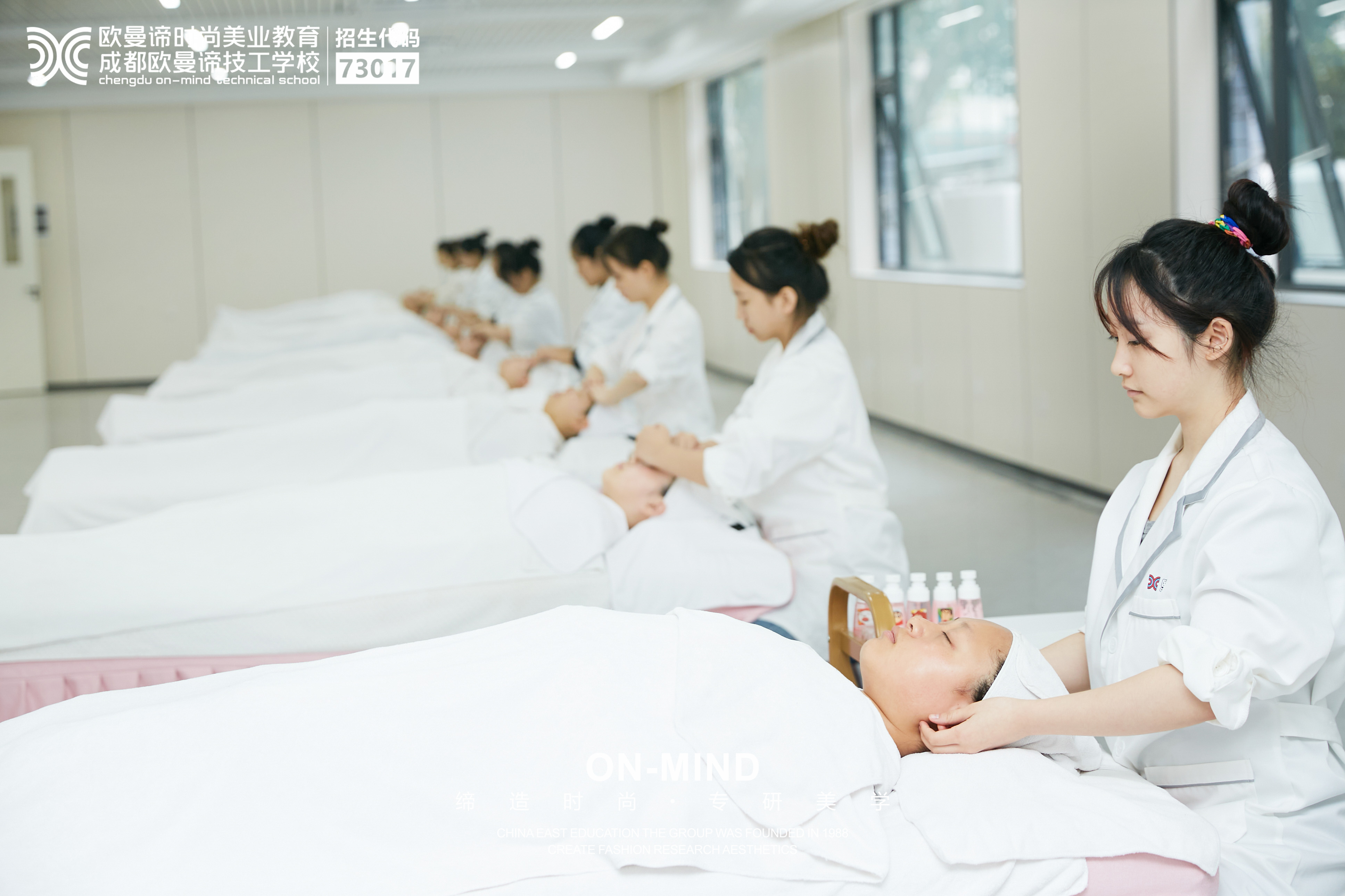 学美容一般多大年龄段？美容初学者应该先学什么