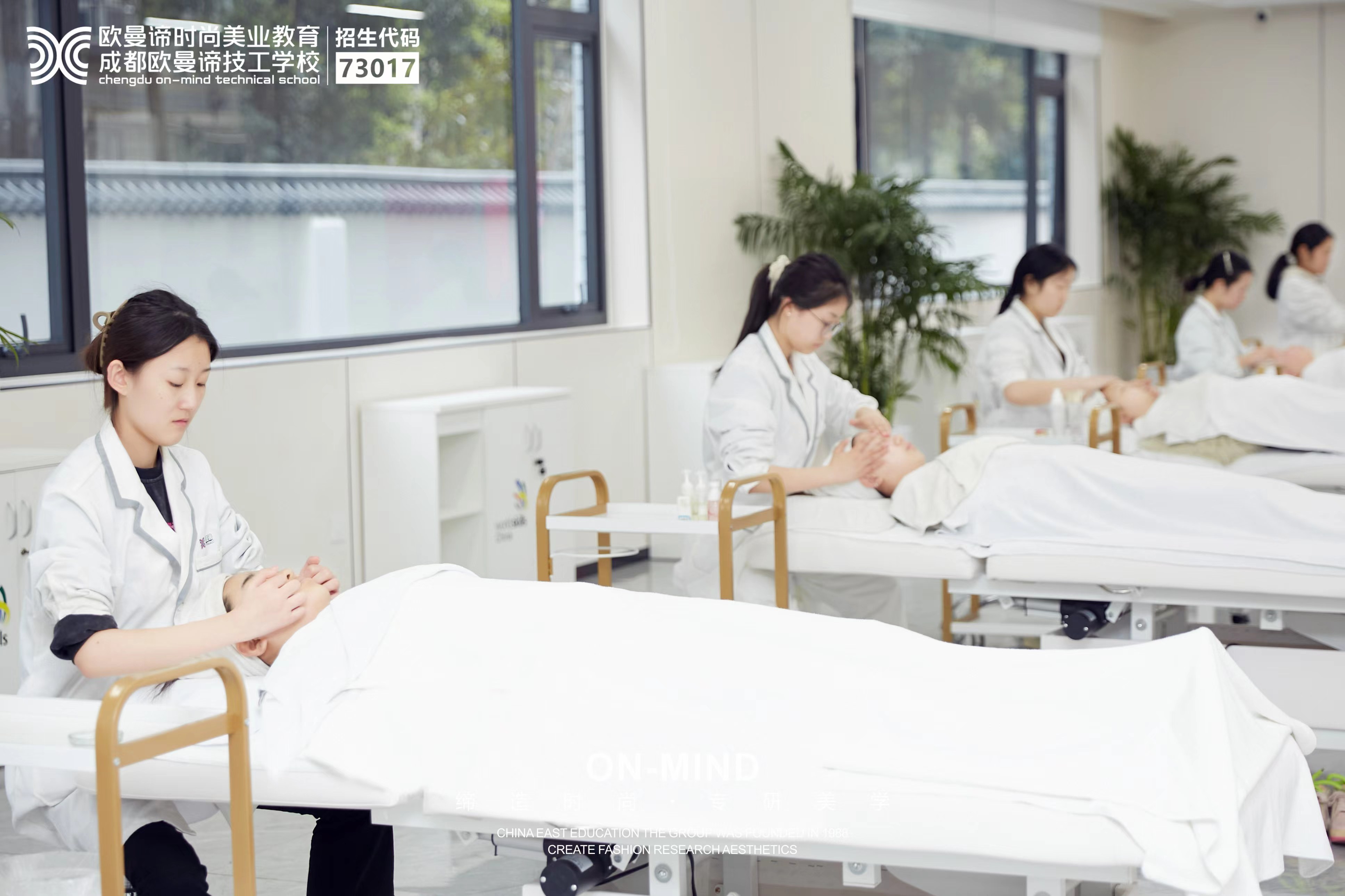 学美容一般多大年龄段？美容初学者应该先学什么