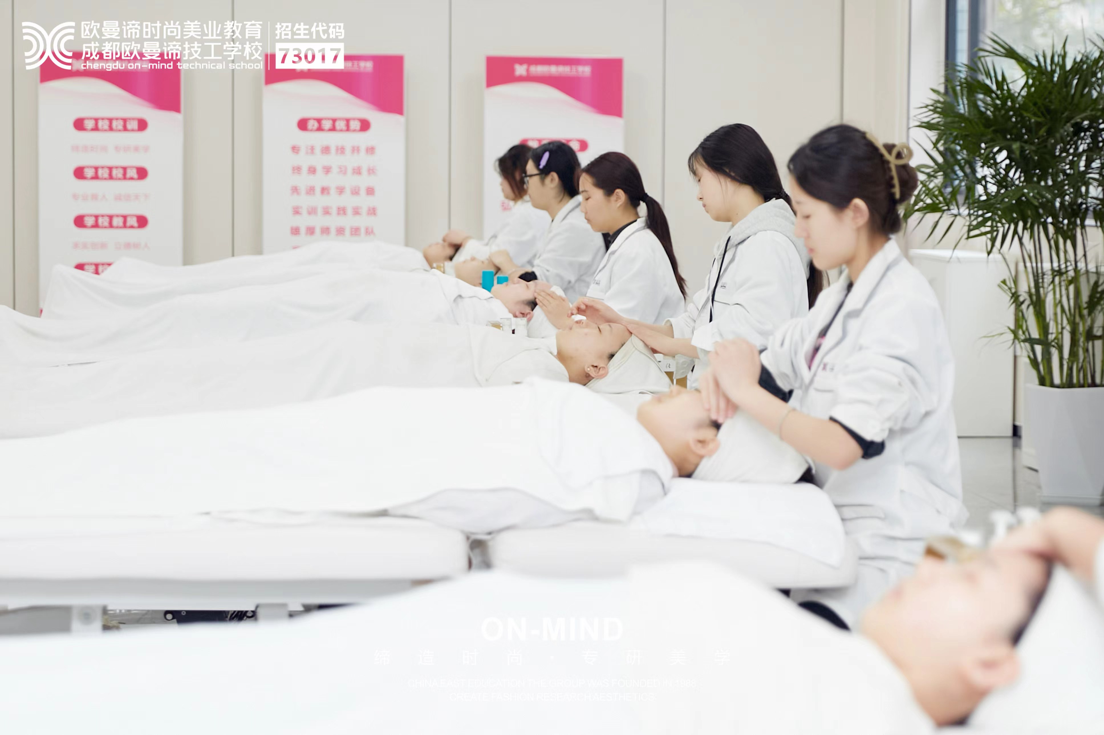 学美容一般多大年龄段？美容初学者应该先学什么