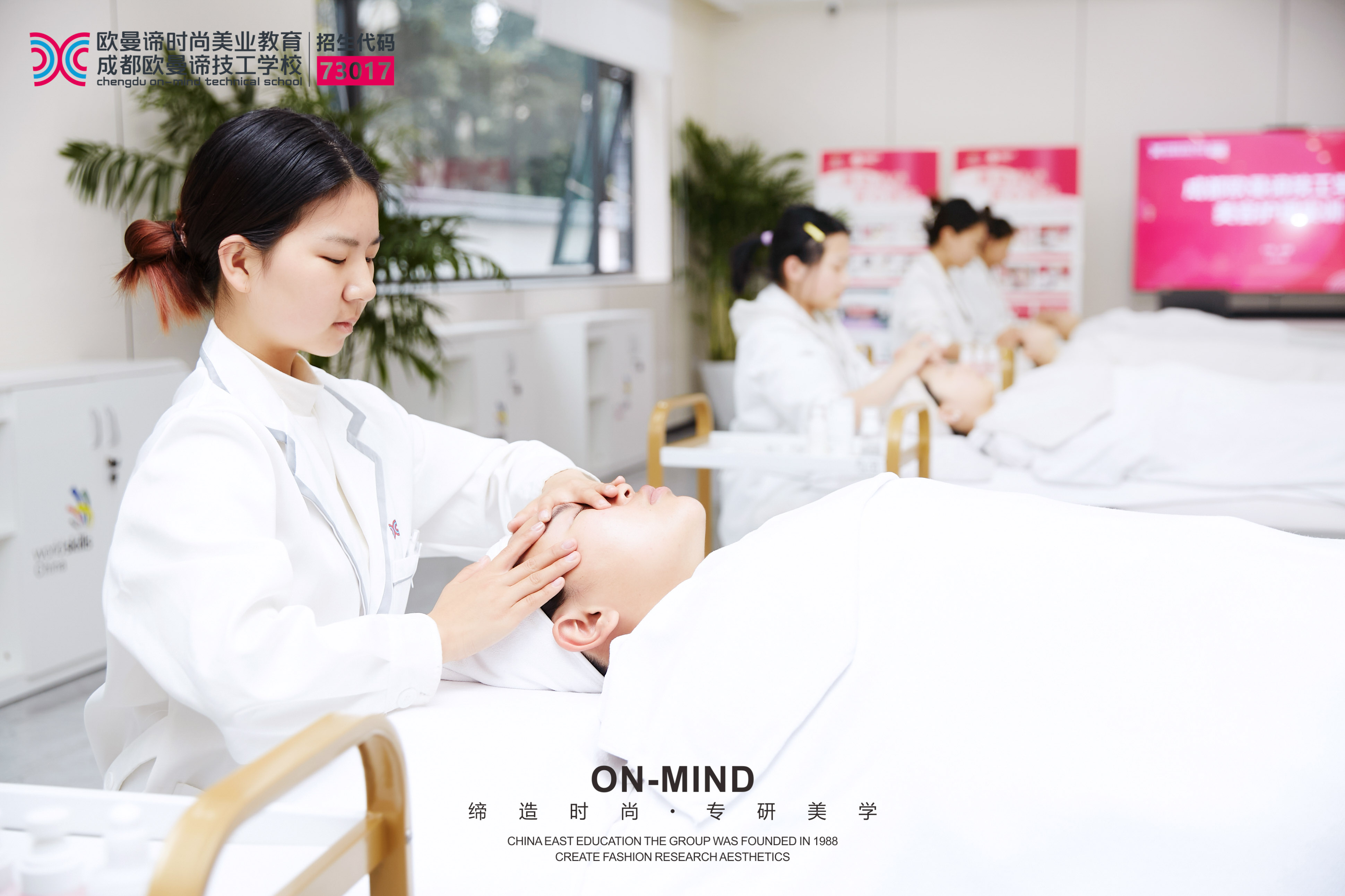 初中生如何学习专业美容技能，要去美容学校吗？