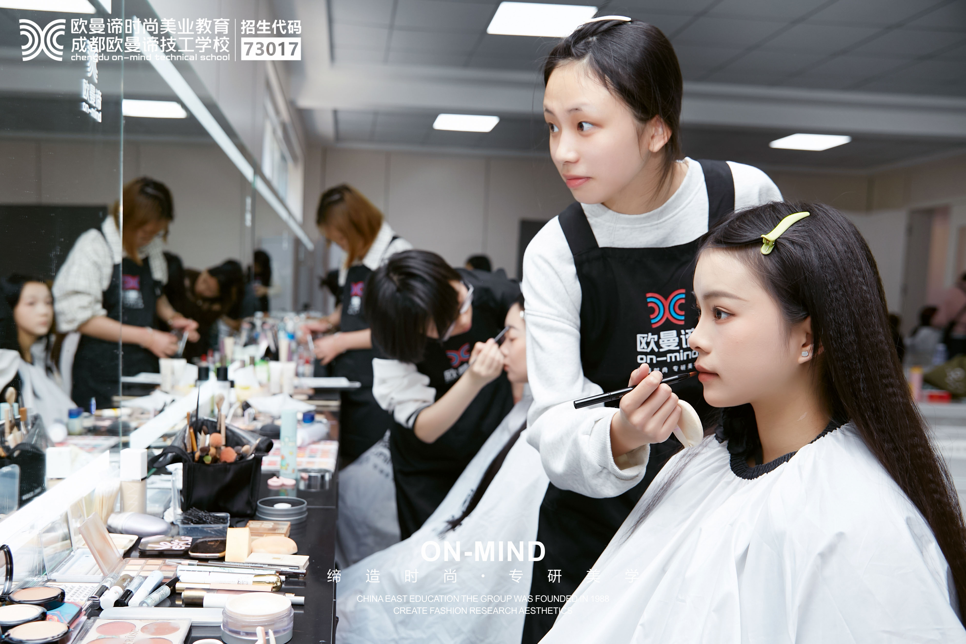 成都化妆培训学校：女生如何快速提升化妆水平？