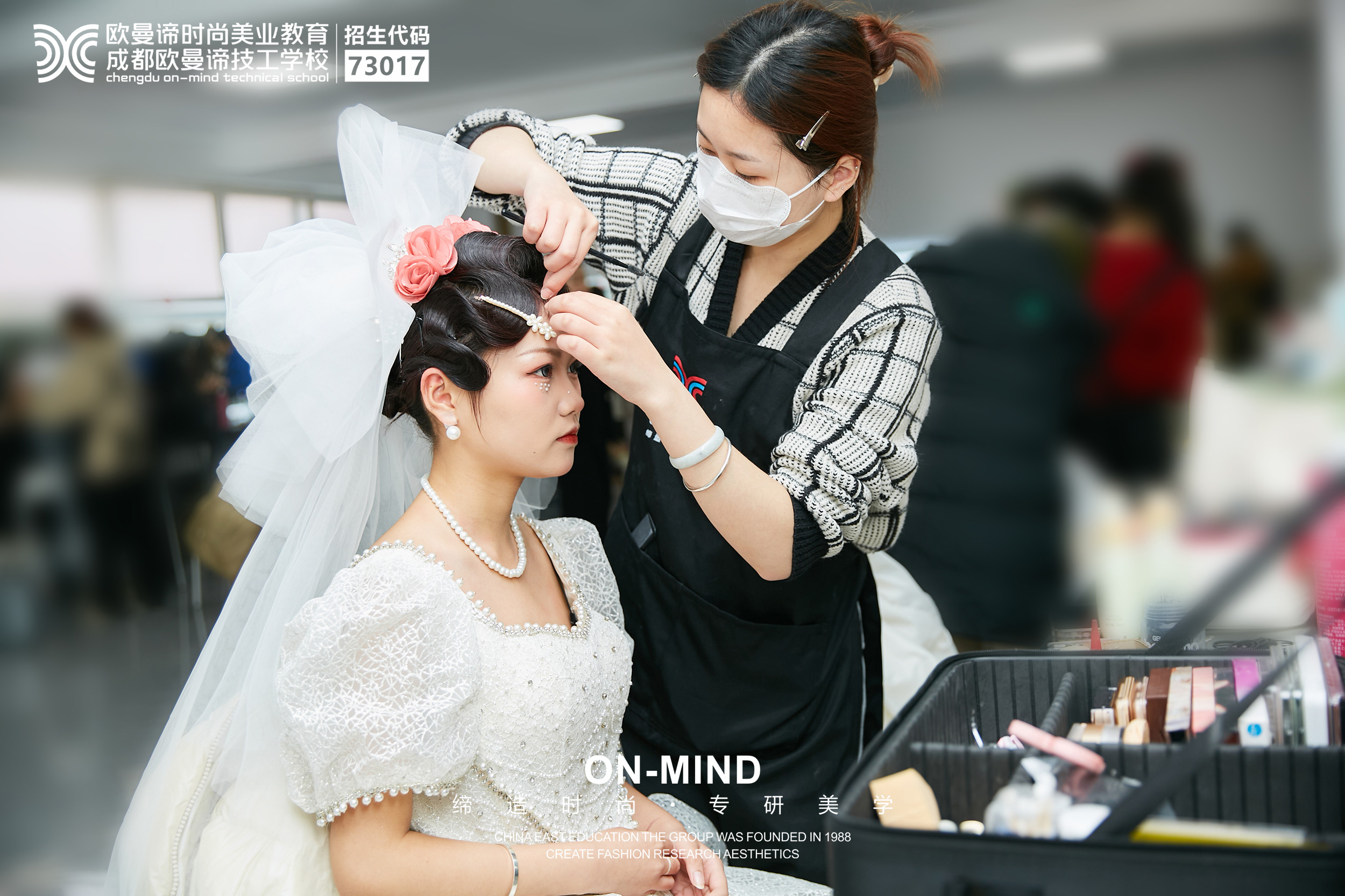 学美妆怎么样?学美妆有没有学历限制!