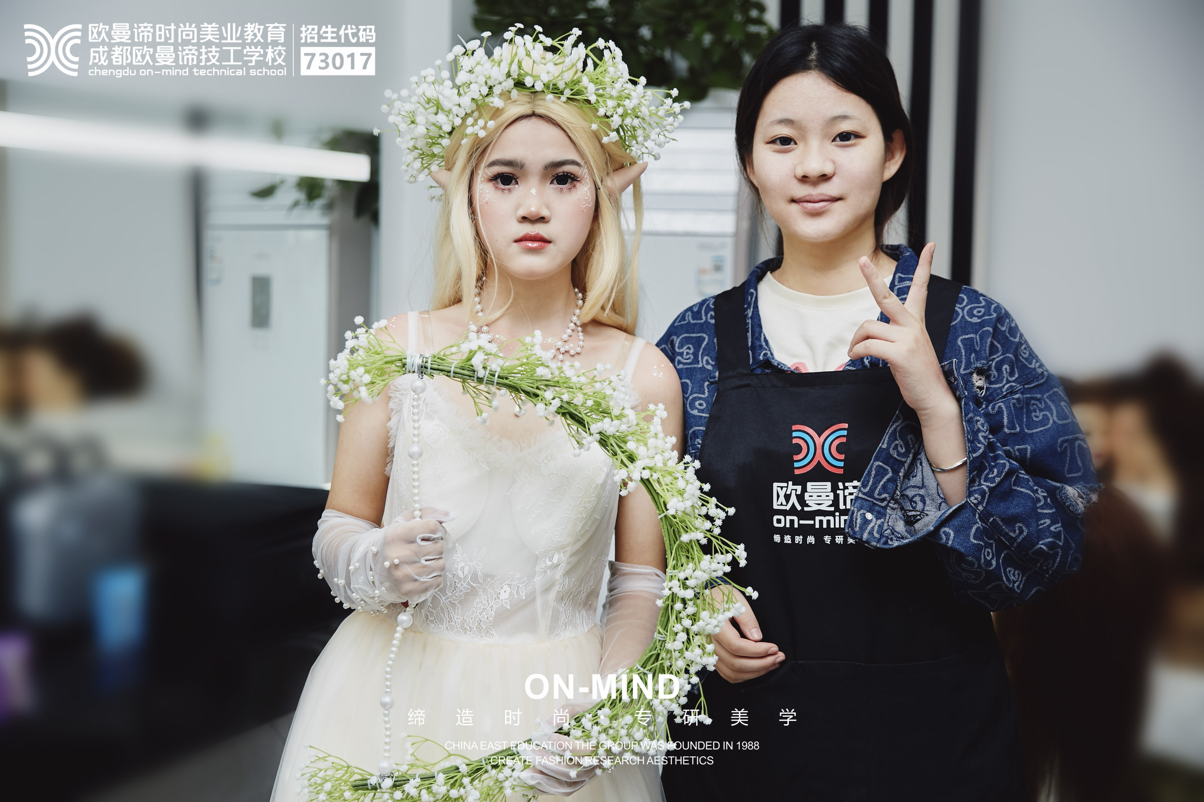 学化妆哪家学校好？解析学化妆的优劣与前景
