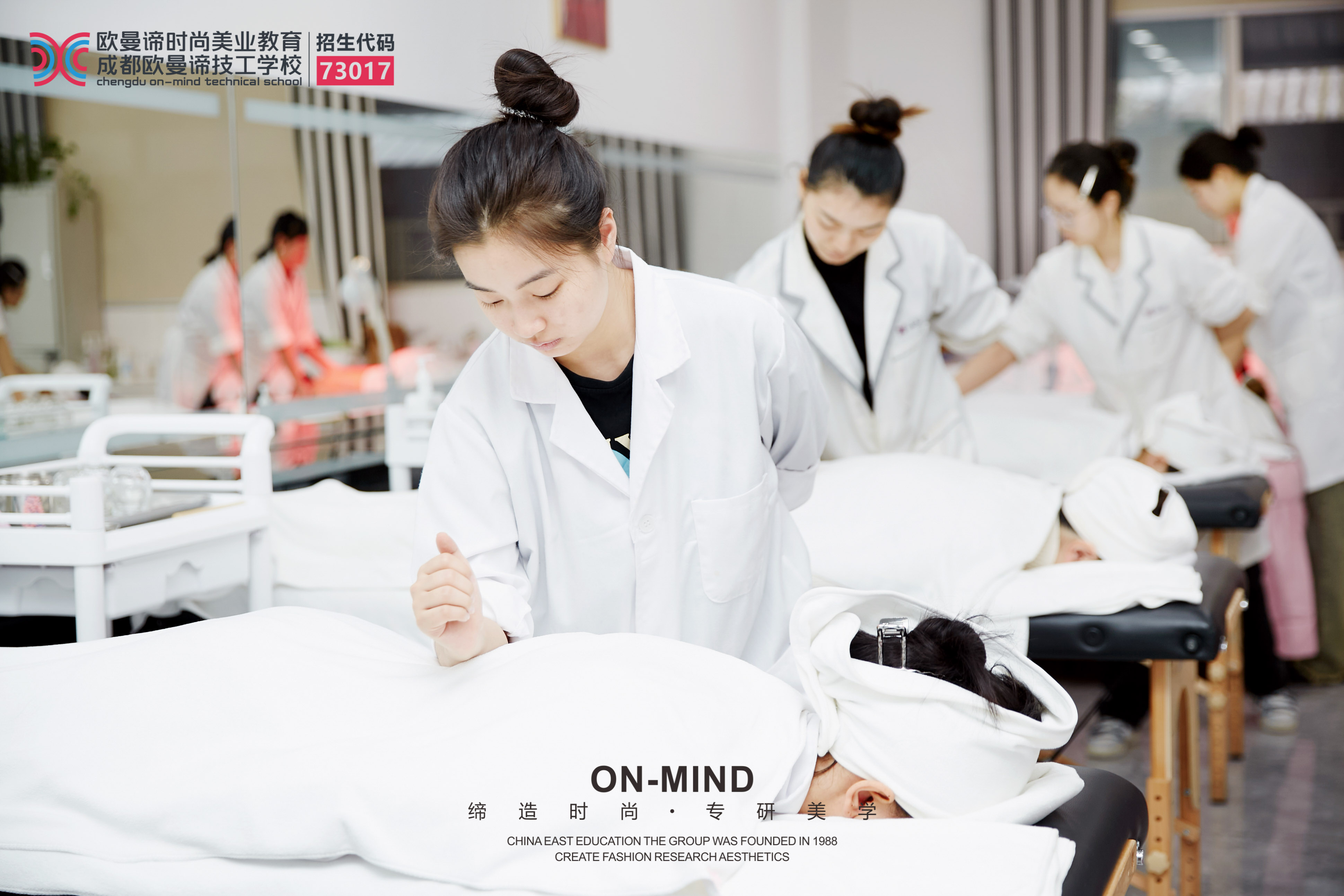 初中生学美容专业学校哪里好？