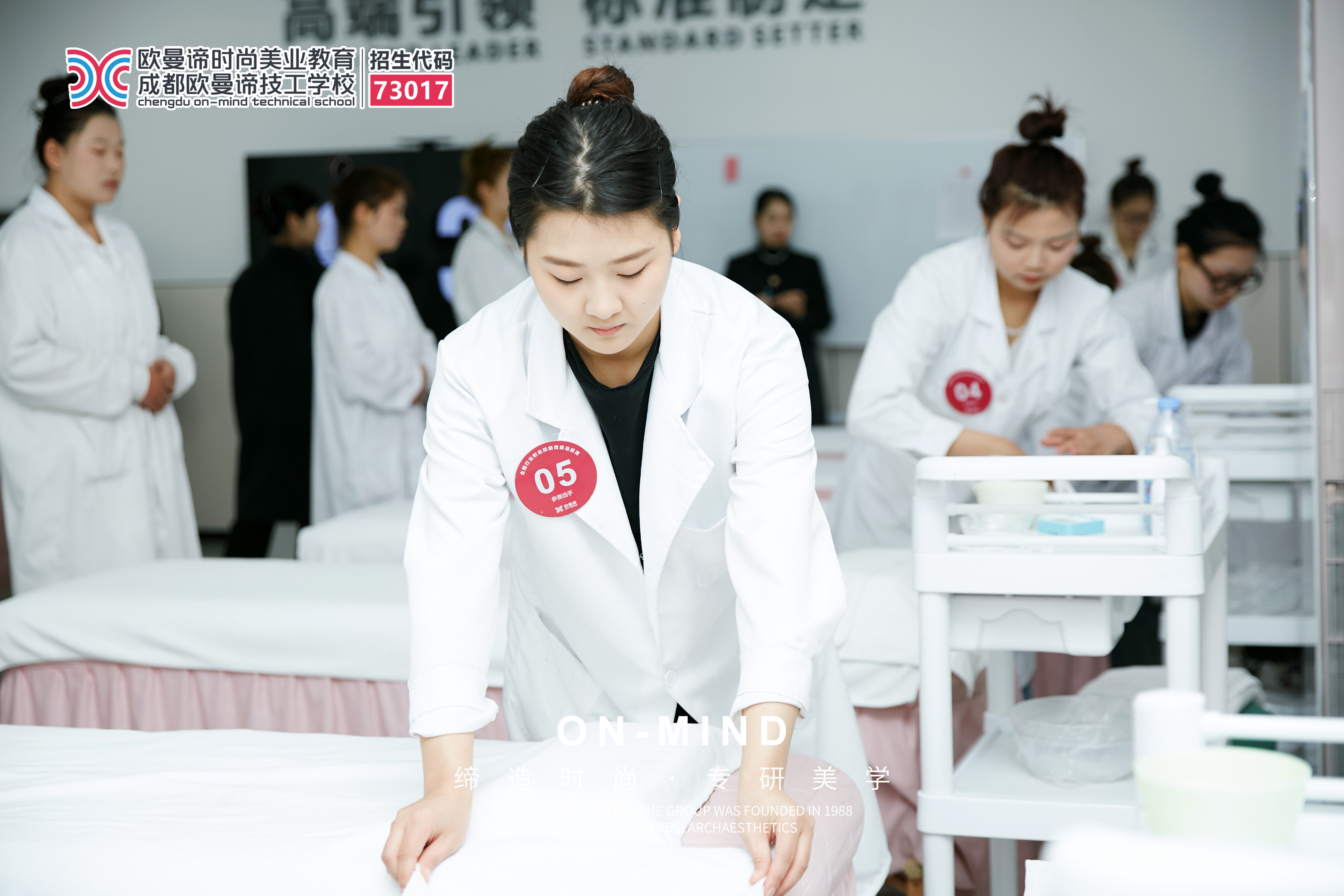学美容怎么样？美容师能干到多大年龄