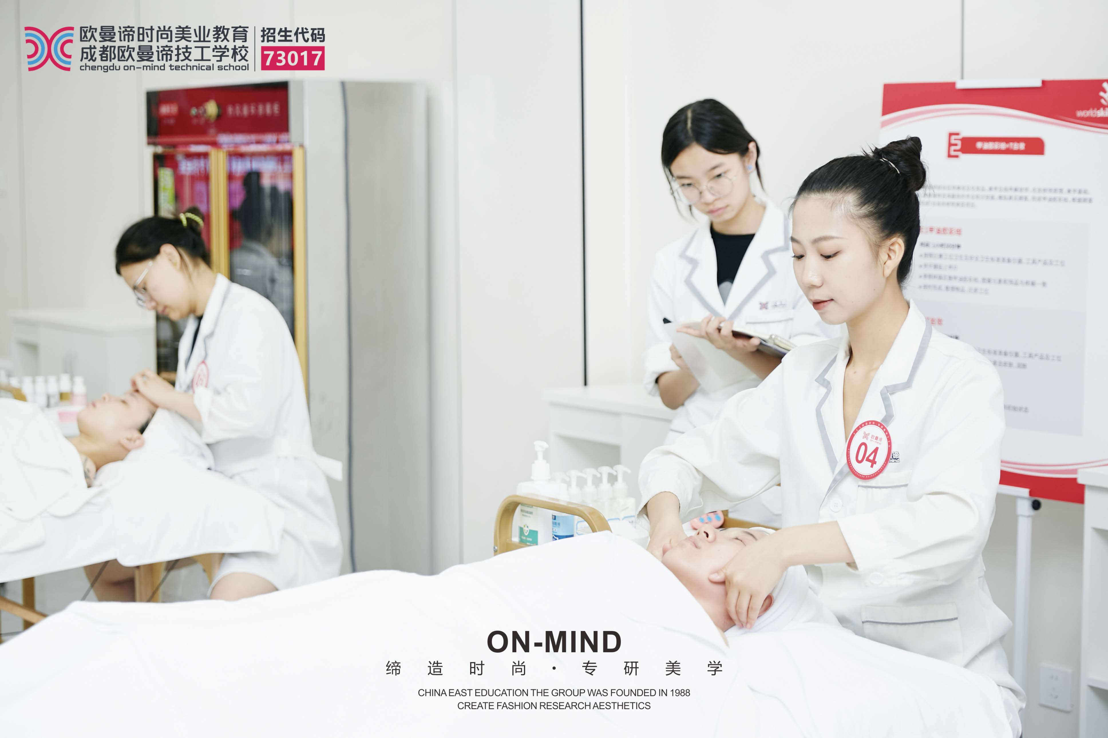 正规美容师培训学校哪家好？要学多久？
