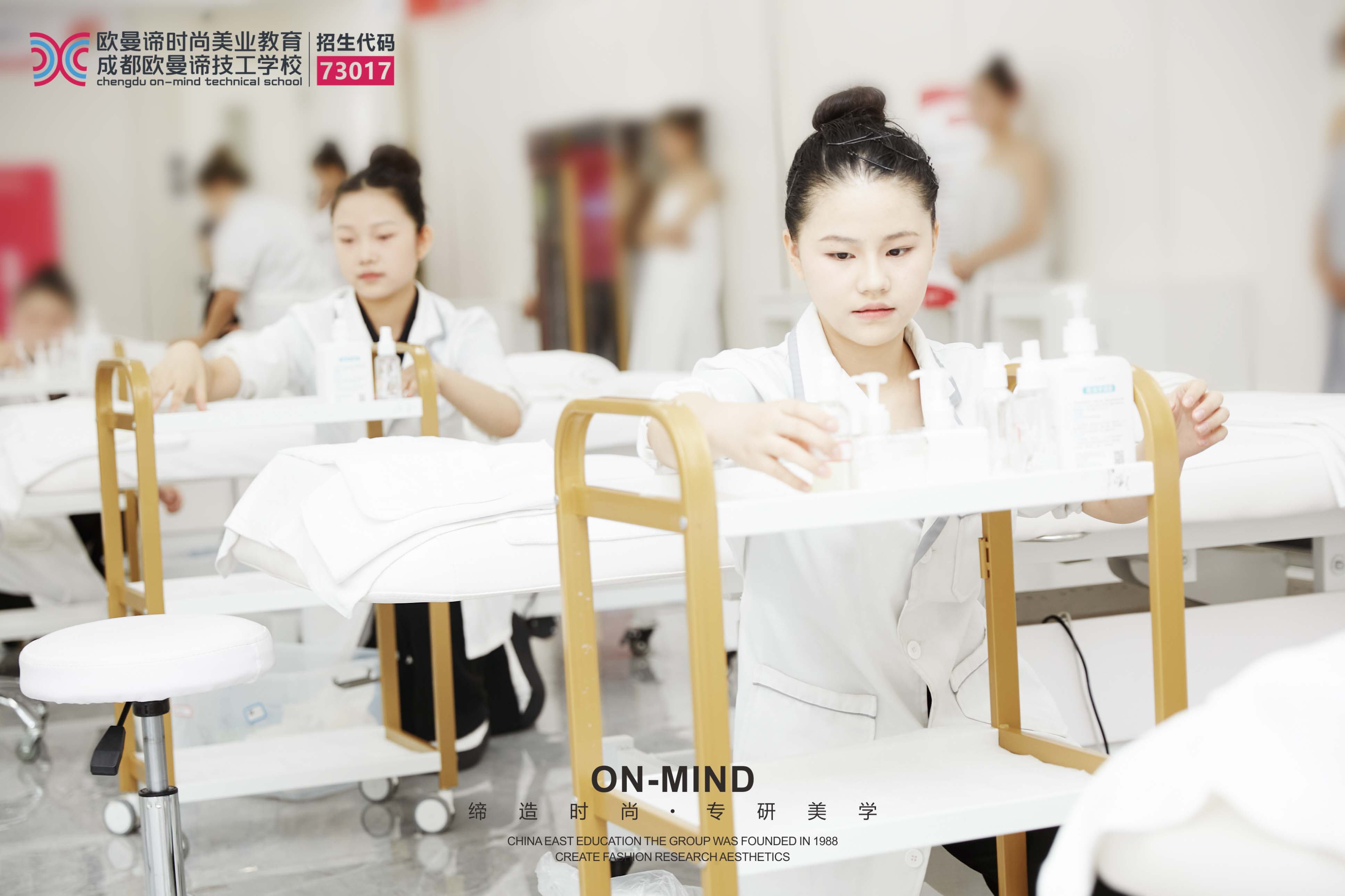 学美容多久能学会？去美容学校学习好不好？