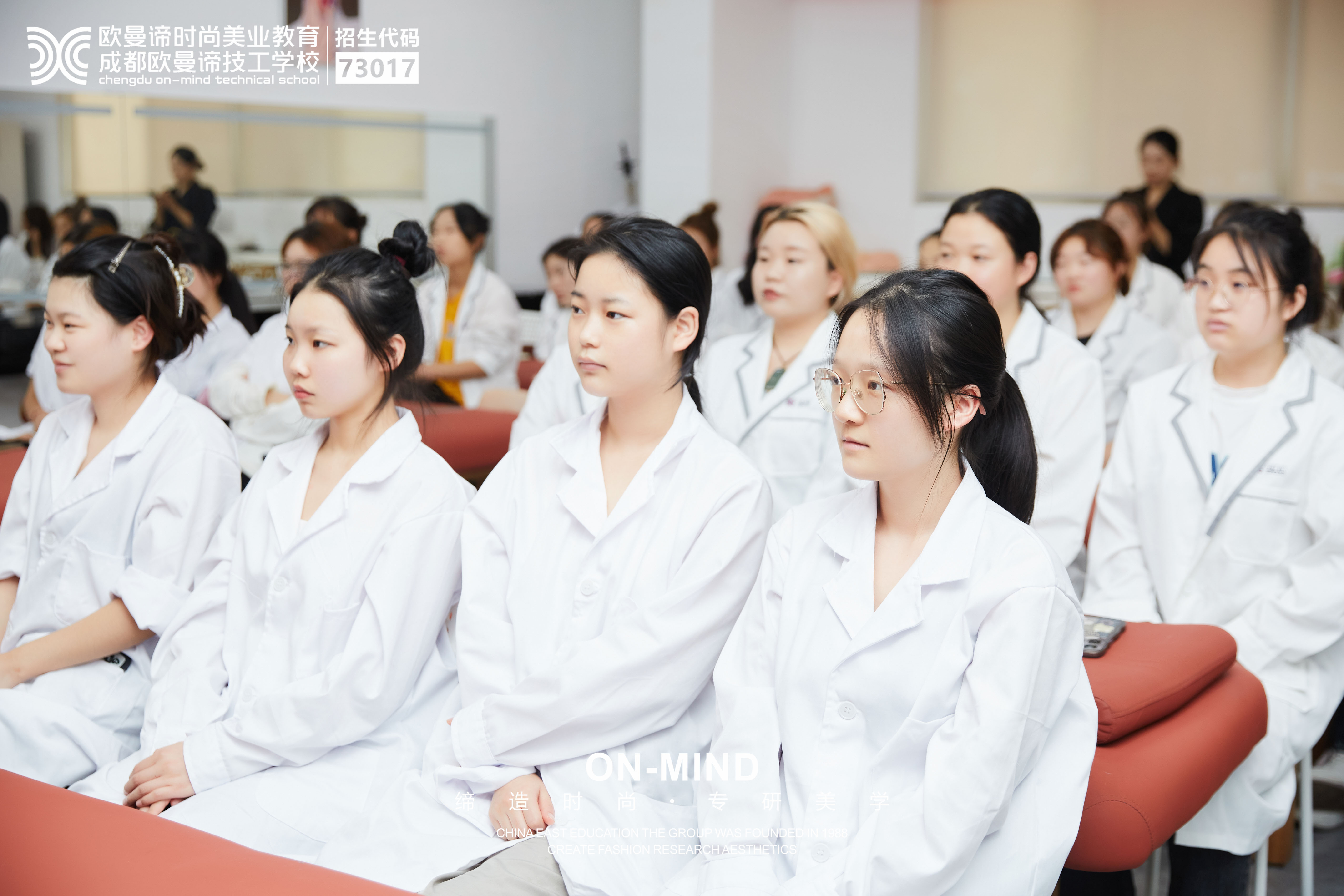学美容技术去美容学校主要学些什么？