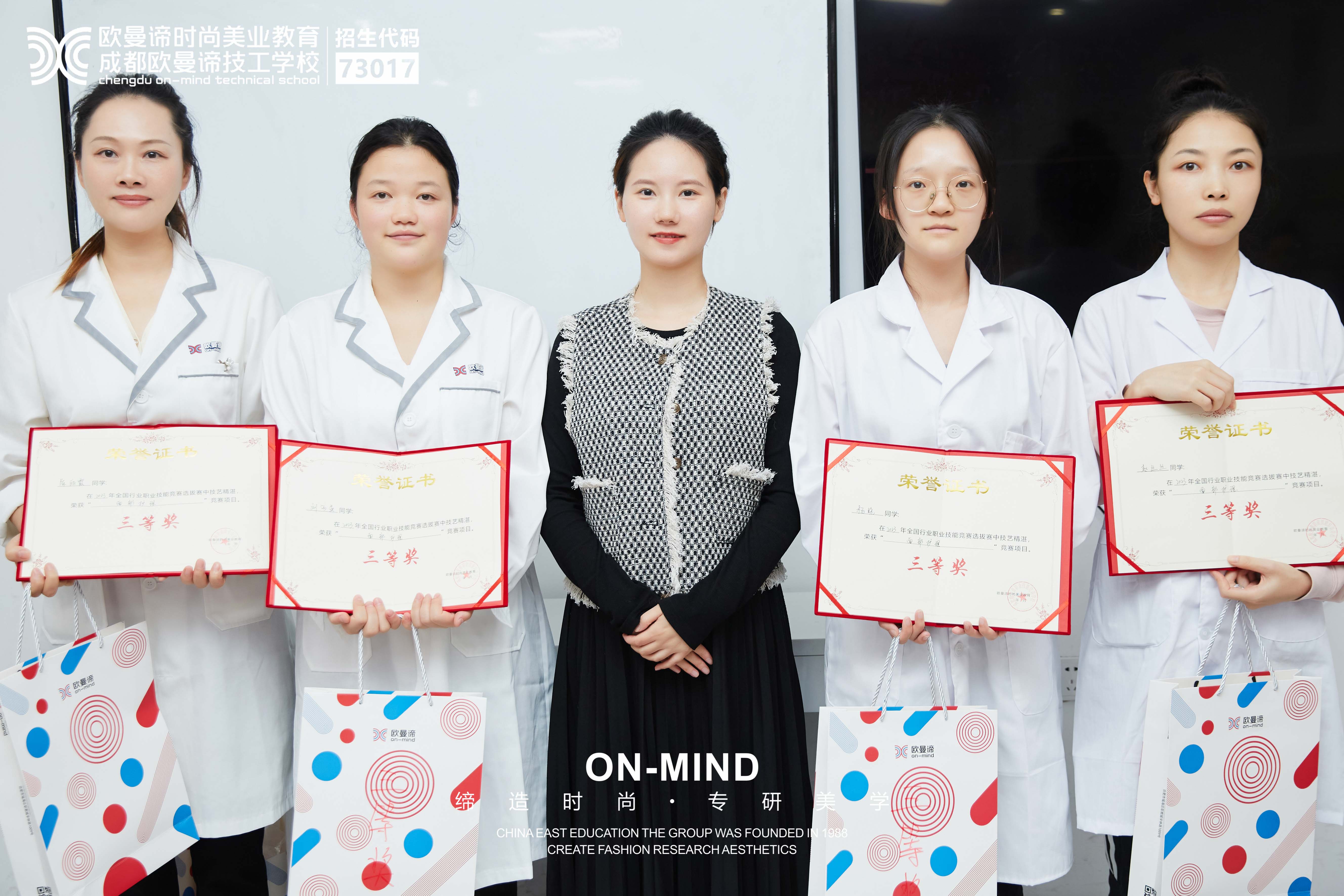 学美容技术去美容学校主要学些什么？