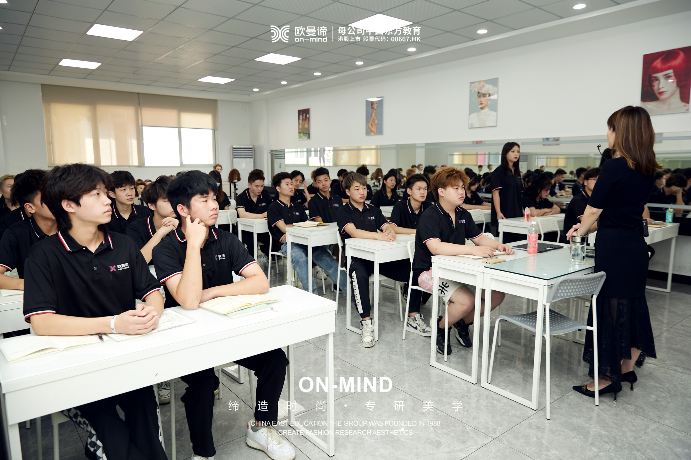 学美发去哪里？专业美发学校等你来探索！