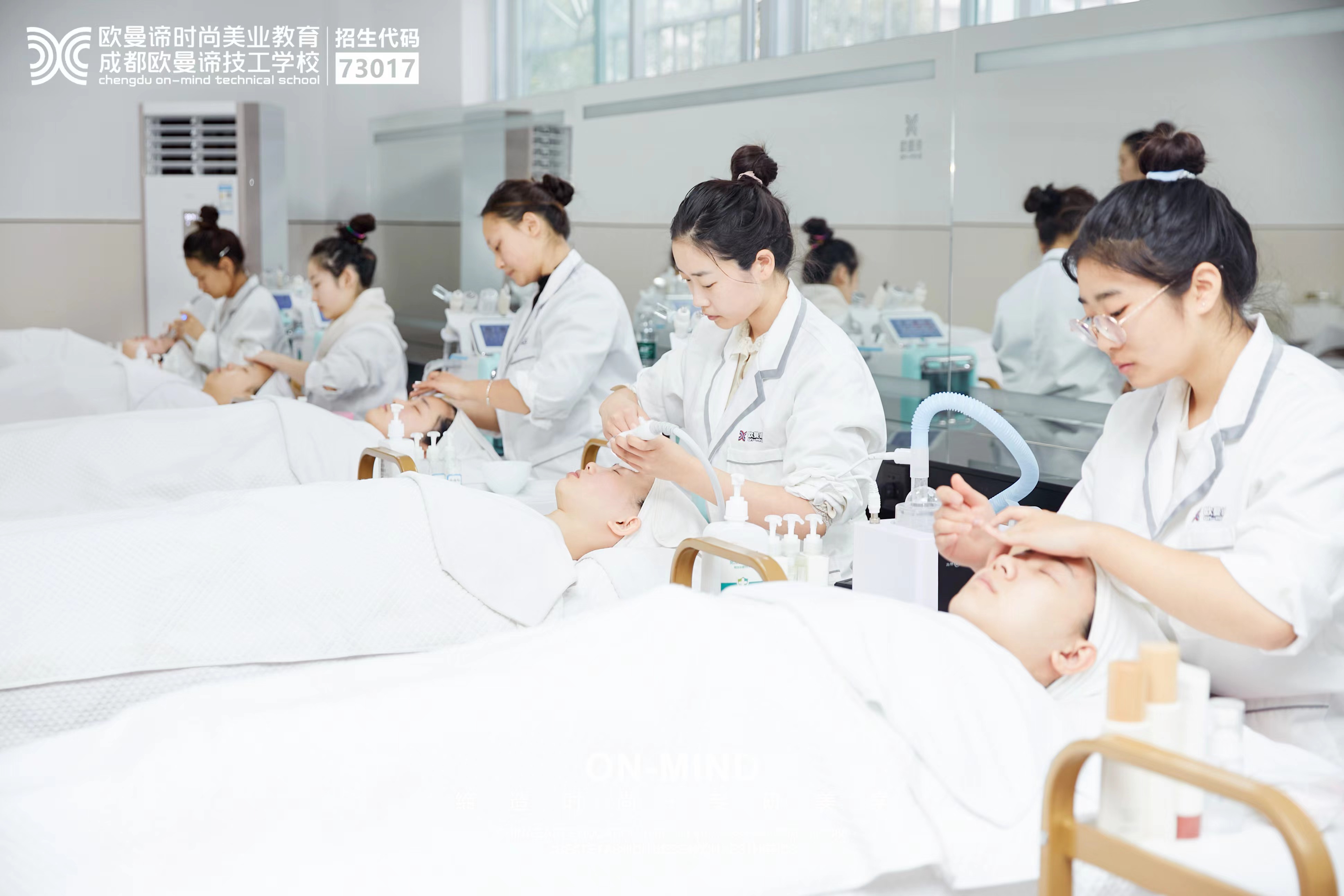 学美容必去美容学校？这些理由让你无法拒绝！