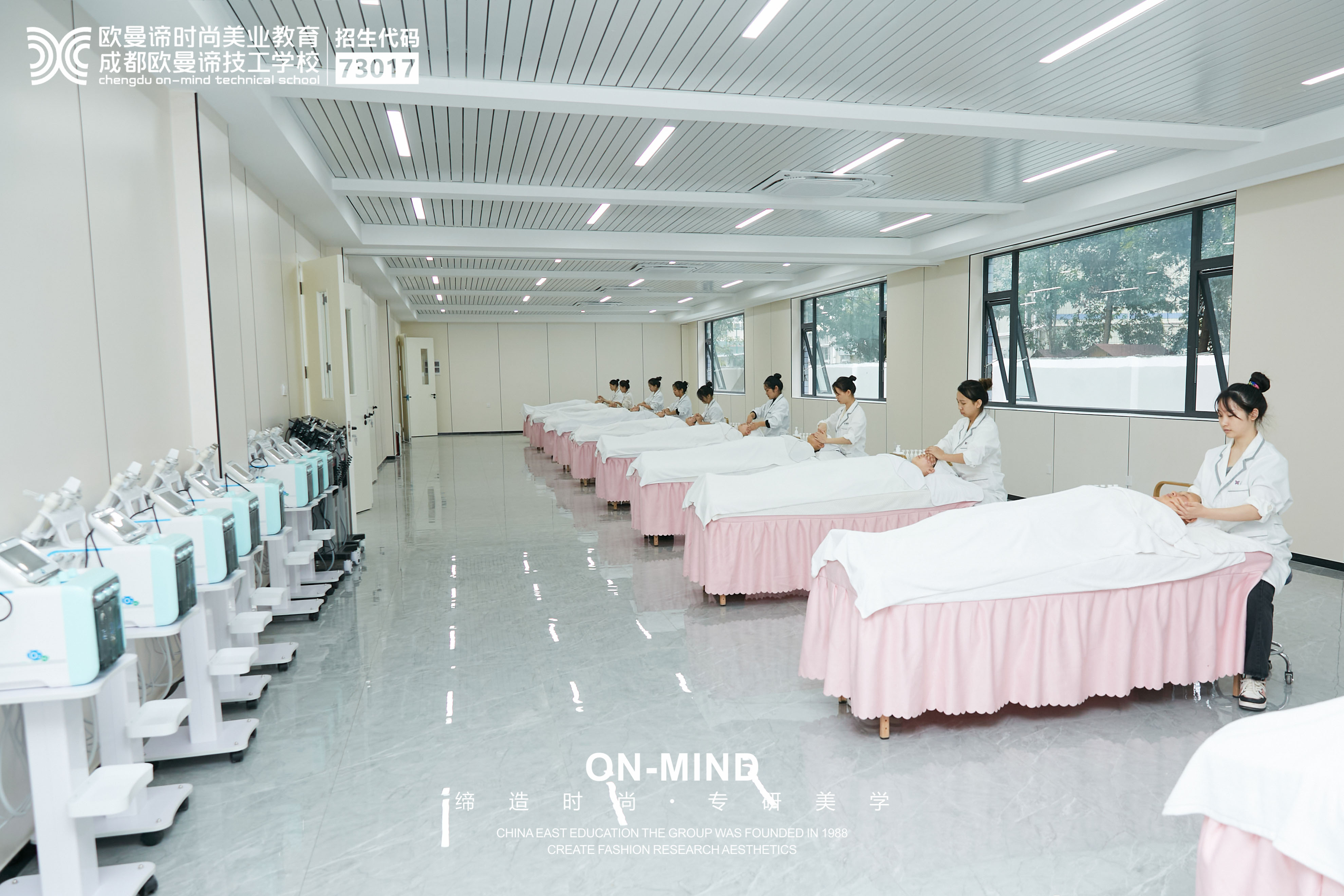 学美容必去美容学校？这些理由让你无法拒绝！