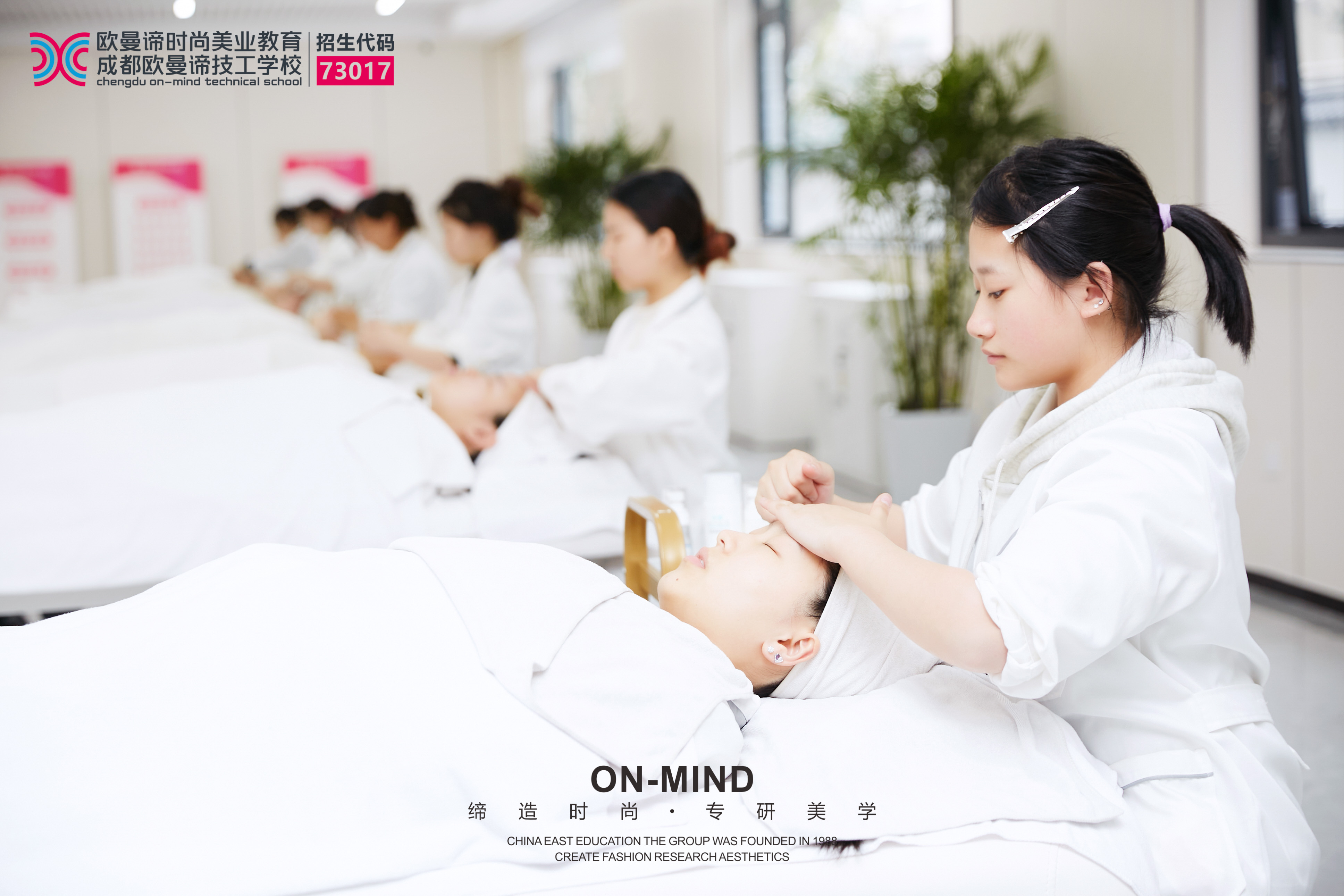 为什么越来越多的女生都选择从事美容业？