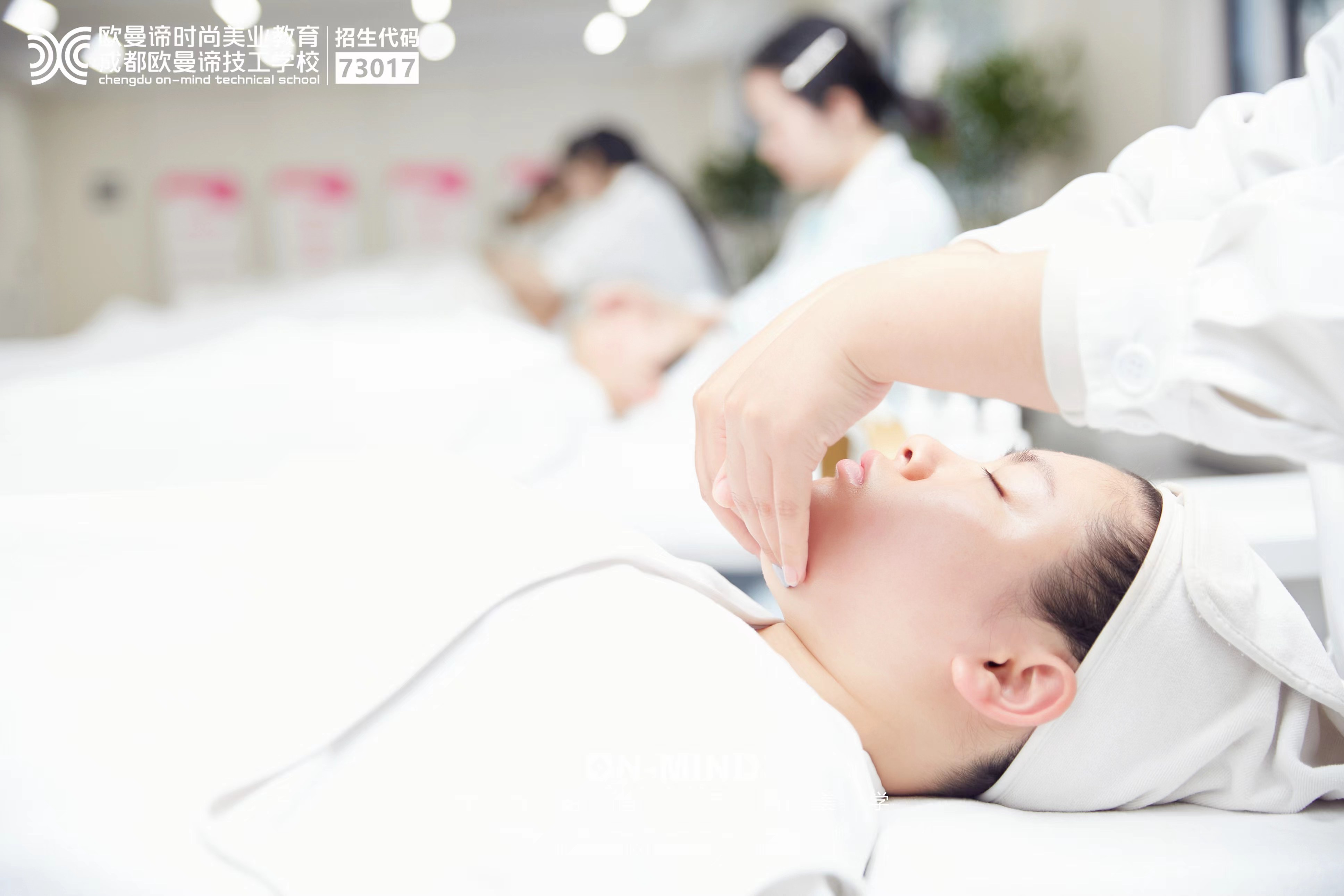 学美容去专门的美容学校可以吗？