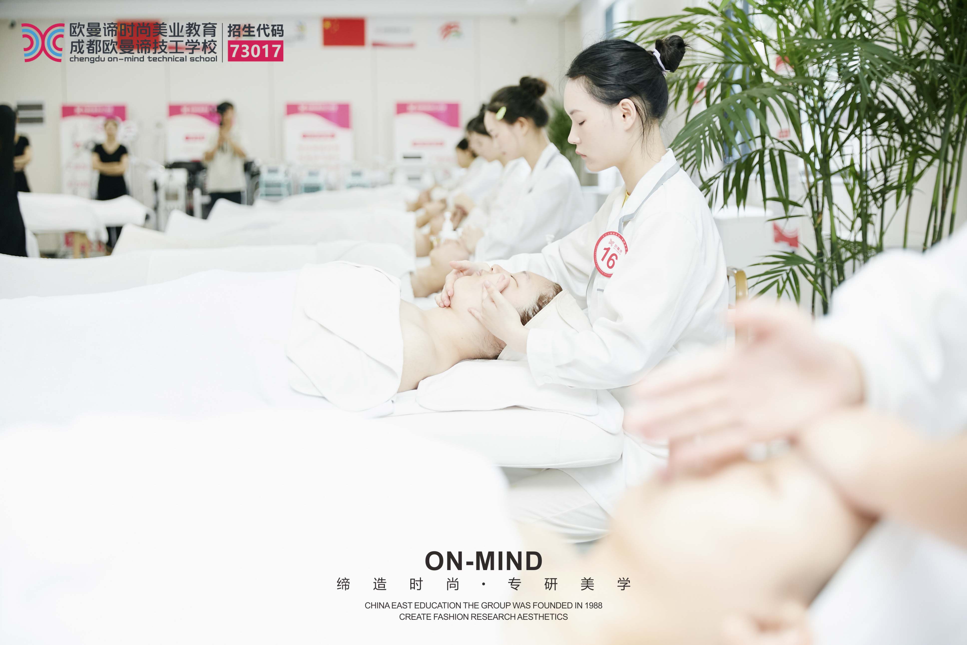 女孩子学美容专业怎么样？就业前景好吗？