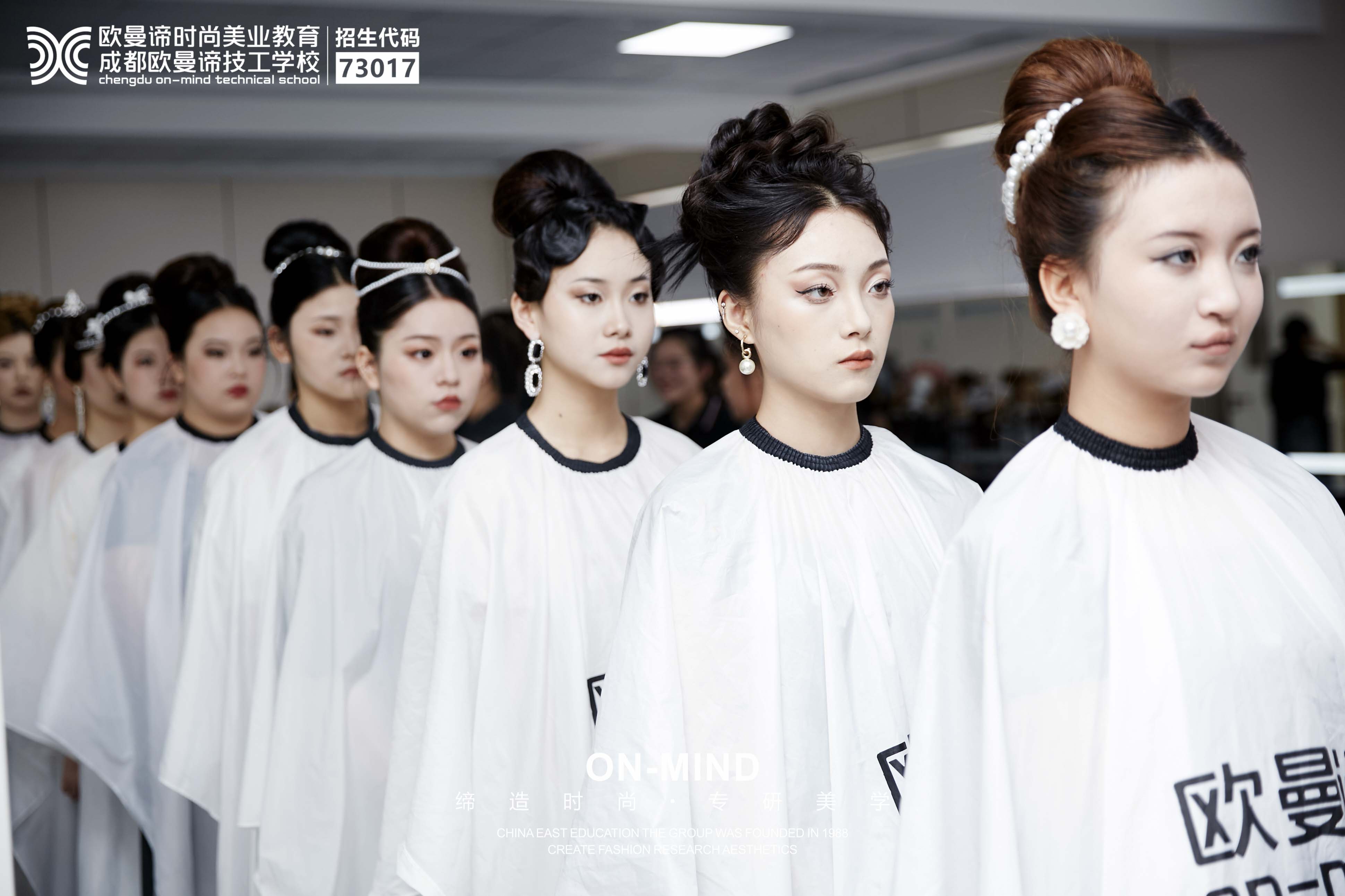 化妆学校怎么选?专业化妆师告诉你!