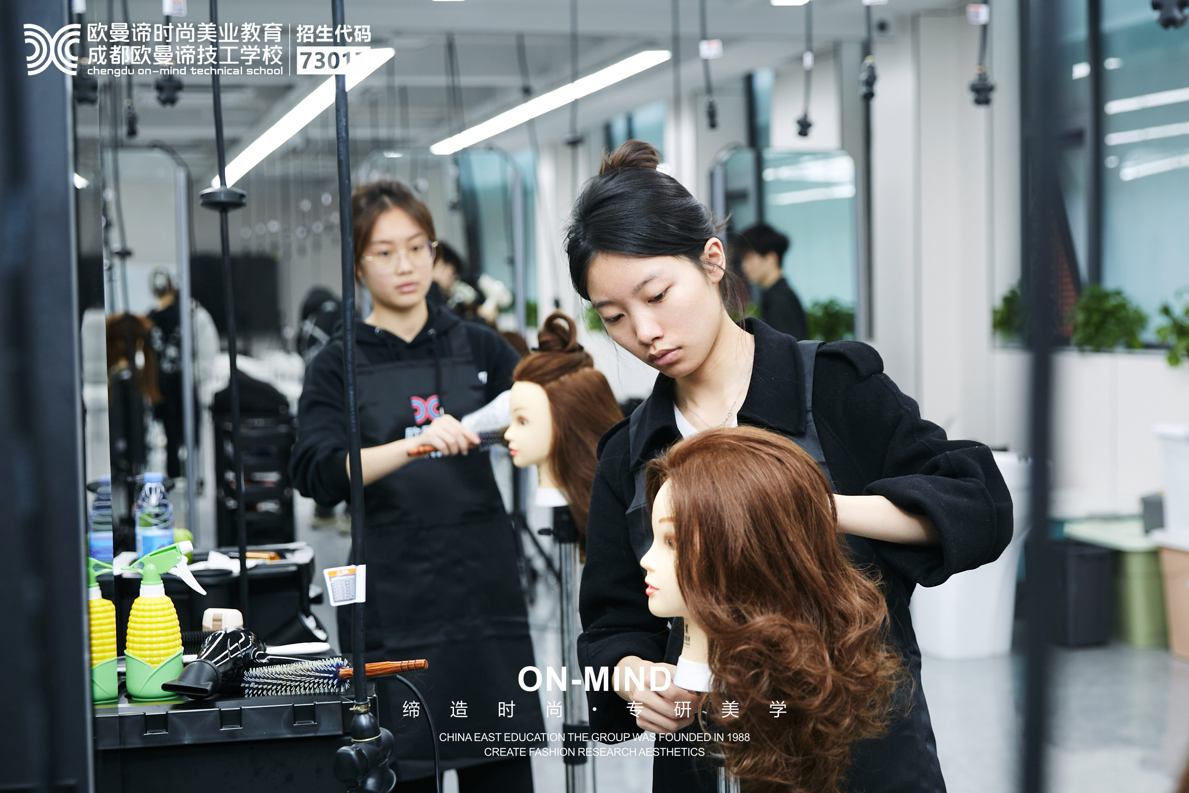 初高中生学美发技能有出路吗？
