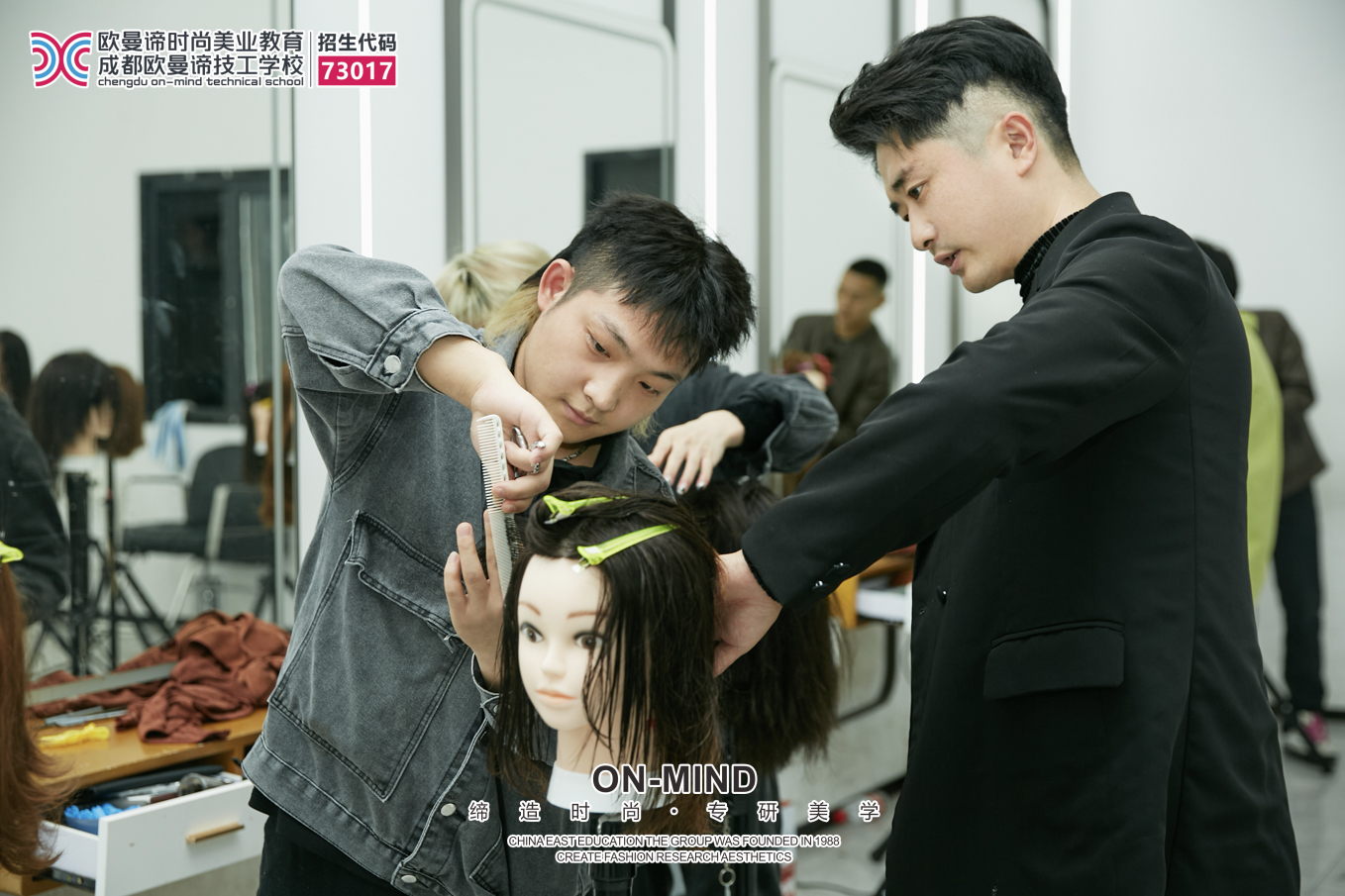 初中毕业男生学什么好？美发专业技能怎么样？