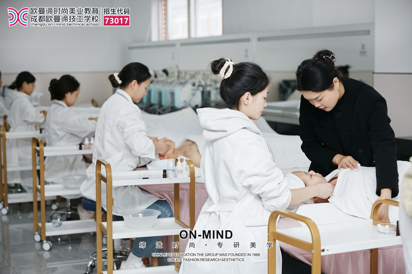 美容专业就业好吗？学美容女生未来发展前景如何？