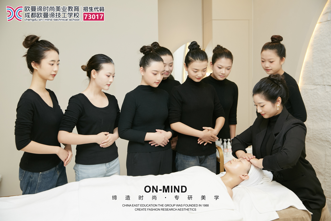 美容专业就业好吗？学美容女生未来发展前景如何？