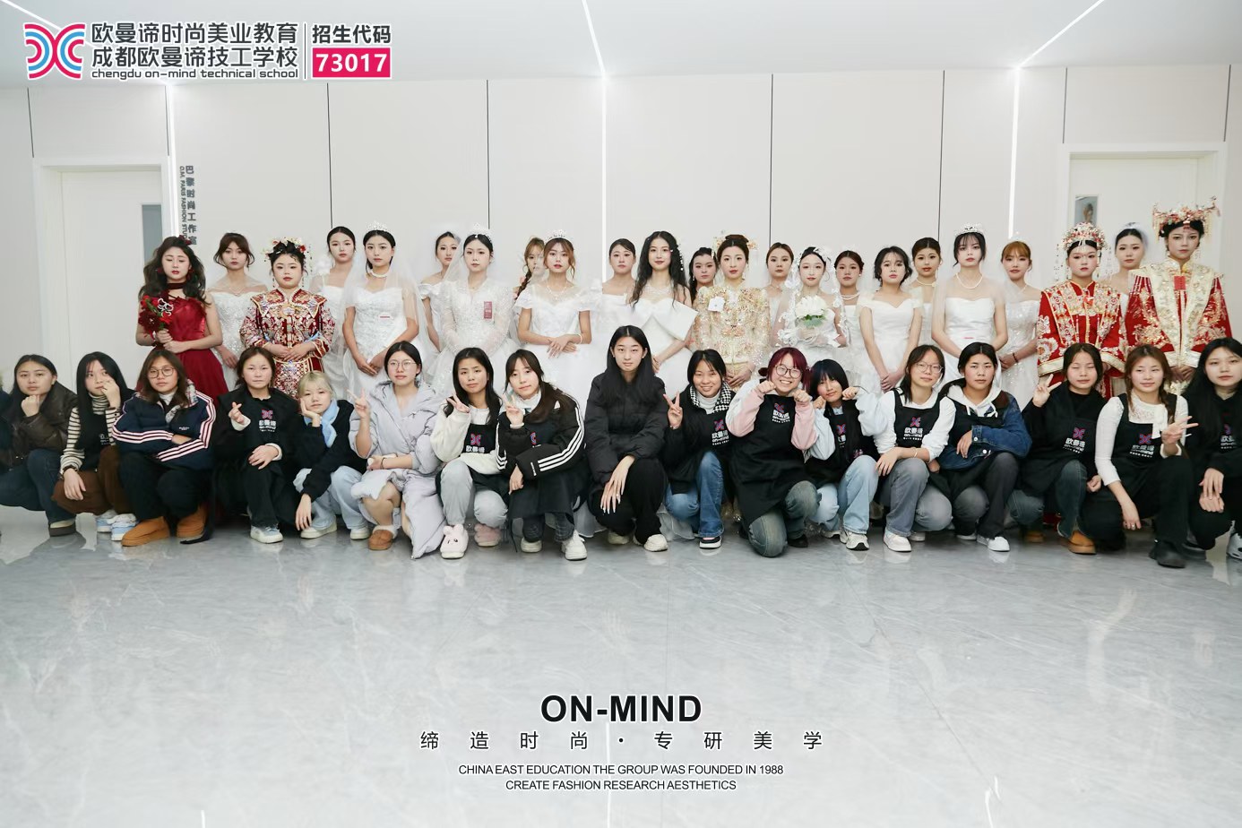 化妆学校怎么选？5个维度评估优质化妆培训学校！