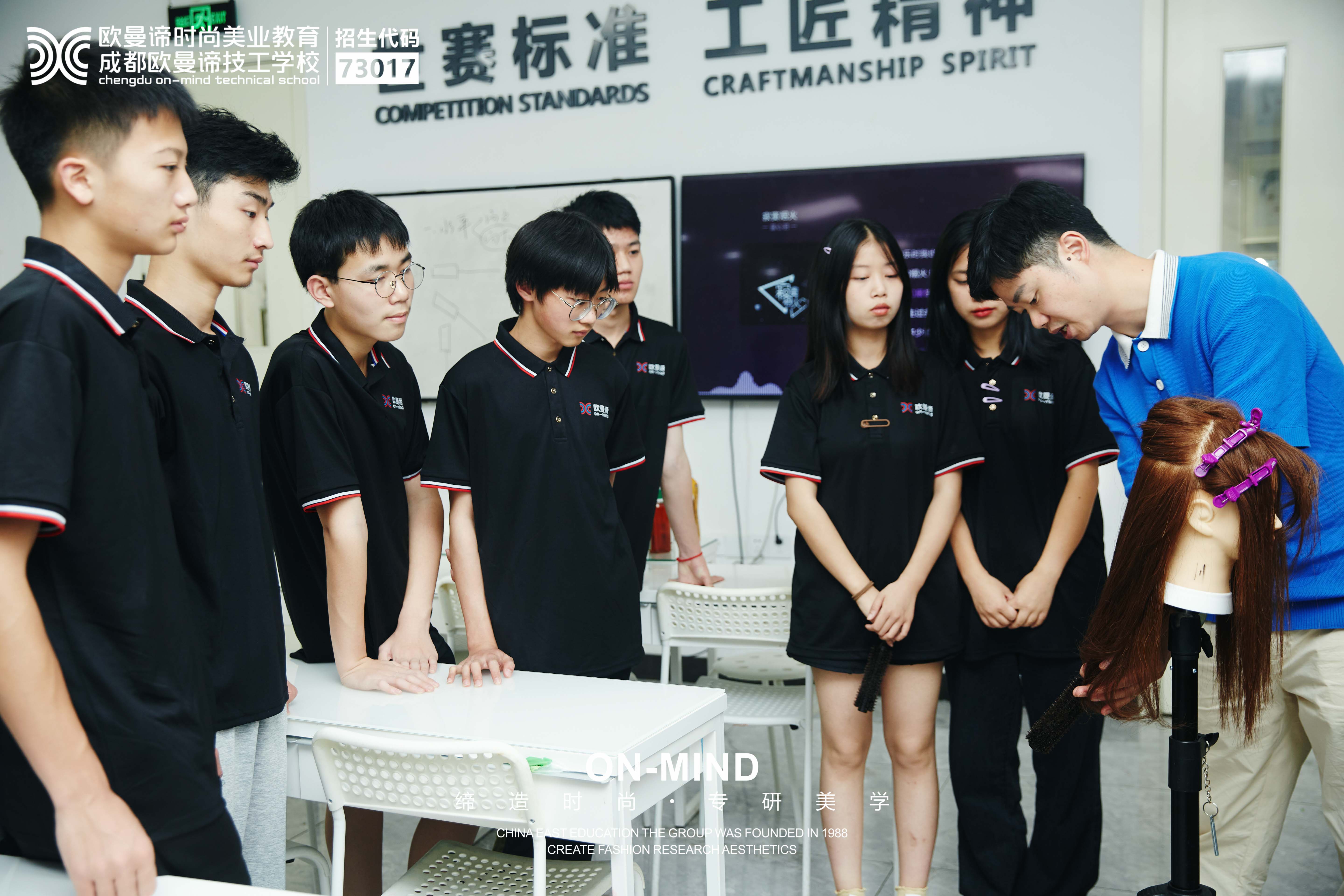 成都美发学校怎么选：新手必看的7个择校标准