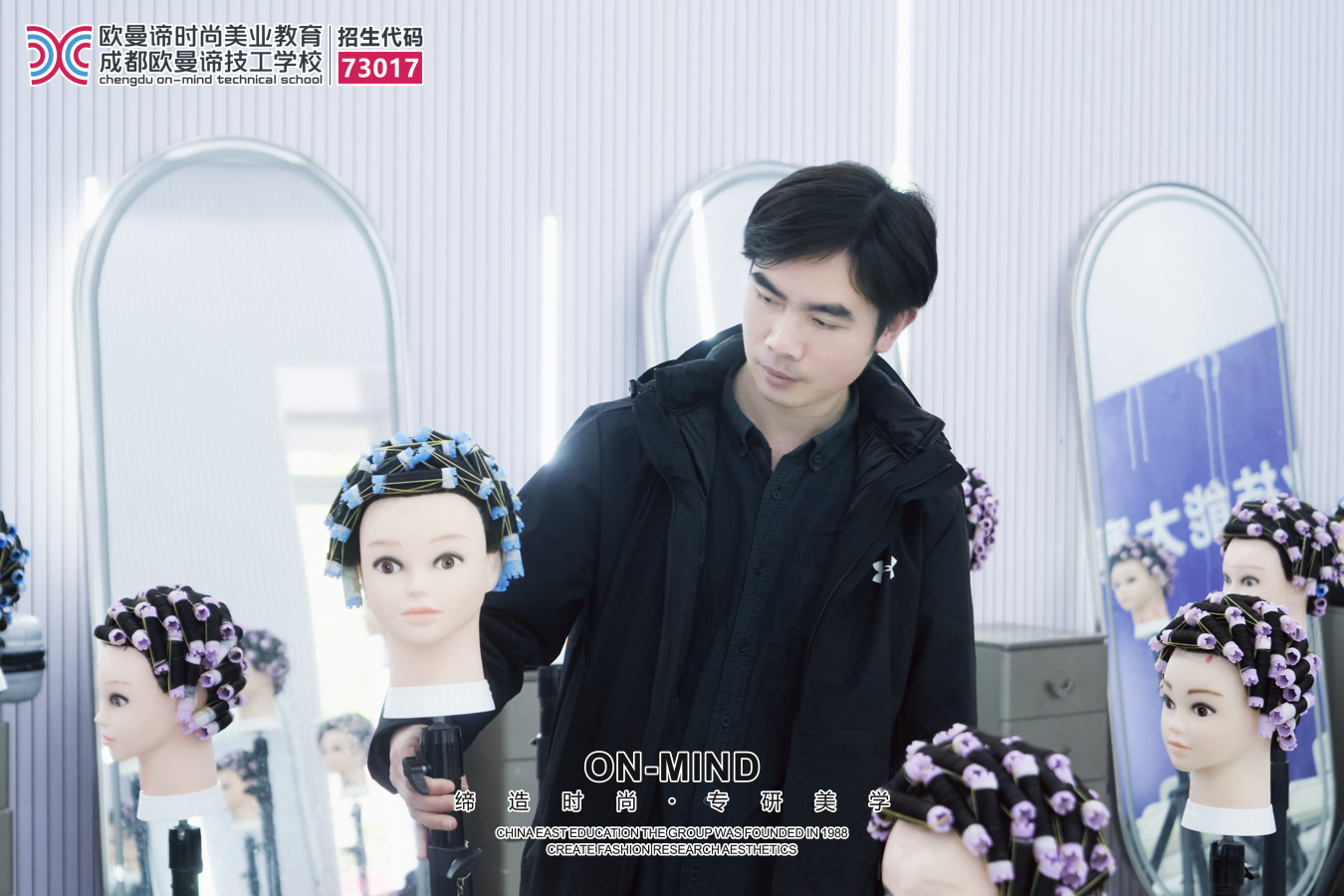 学理发选哪里？零基础美发培训学校推荐