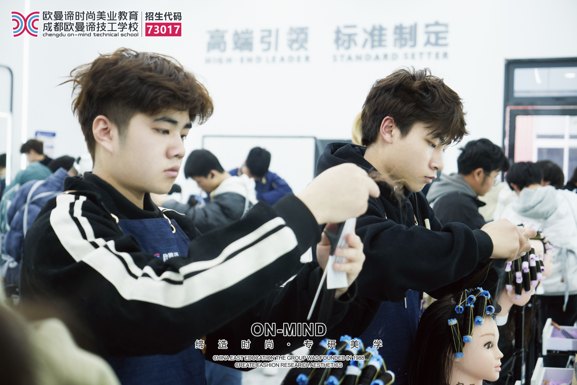 学美发难吗？零基础掌握美发技术全攻略