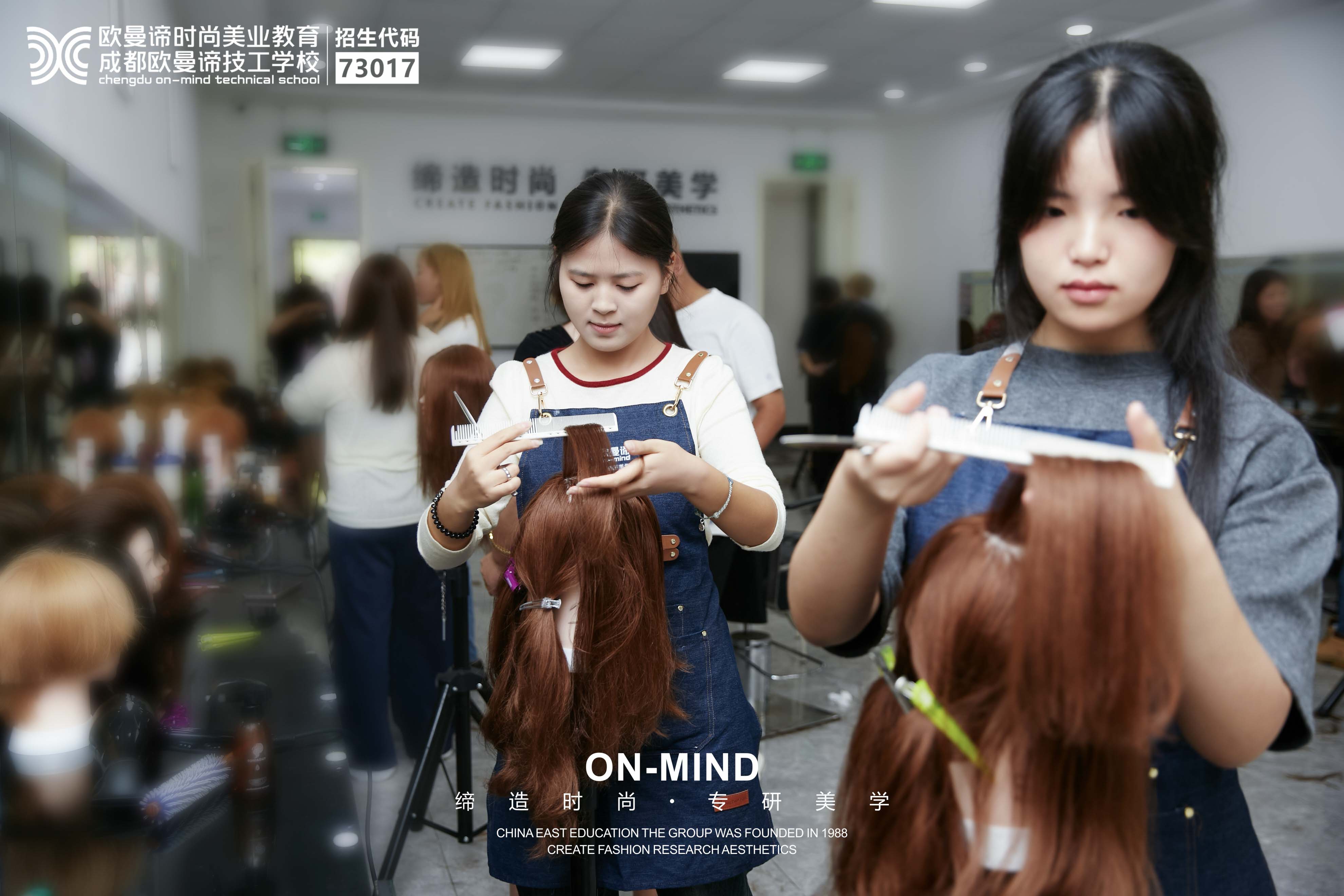 成都美发培训学校哪家好？学美发就业好不好‌