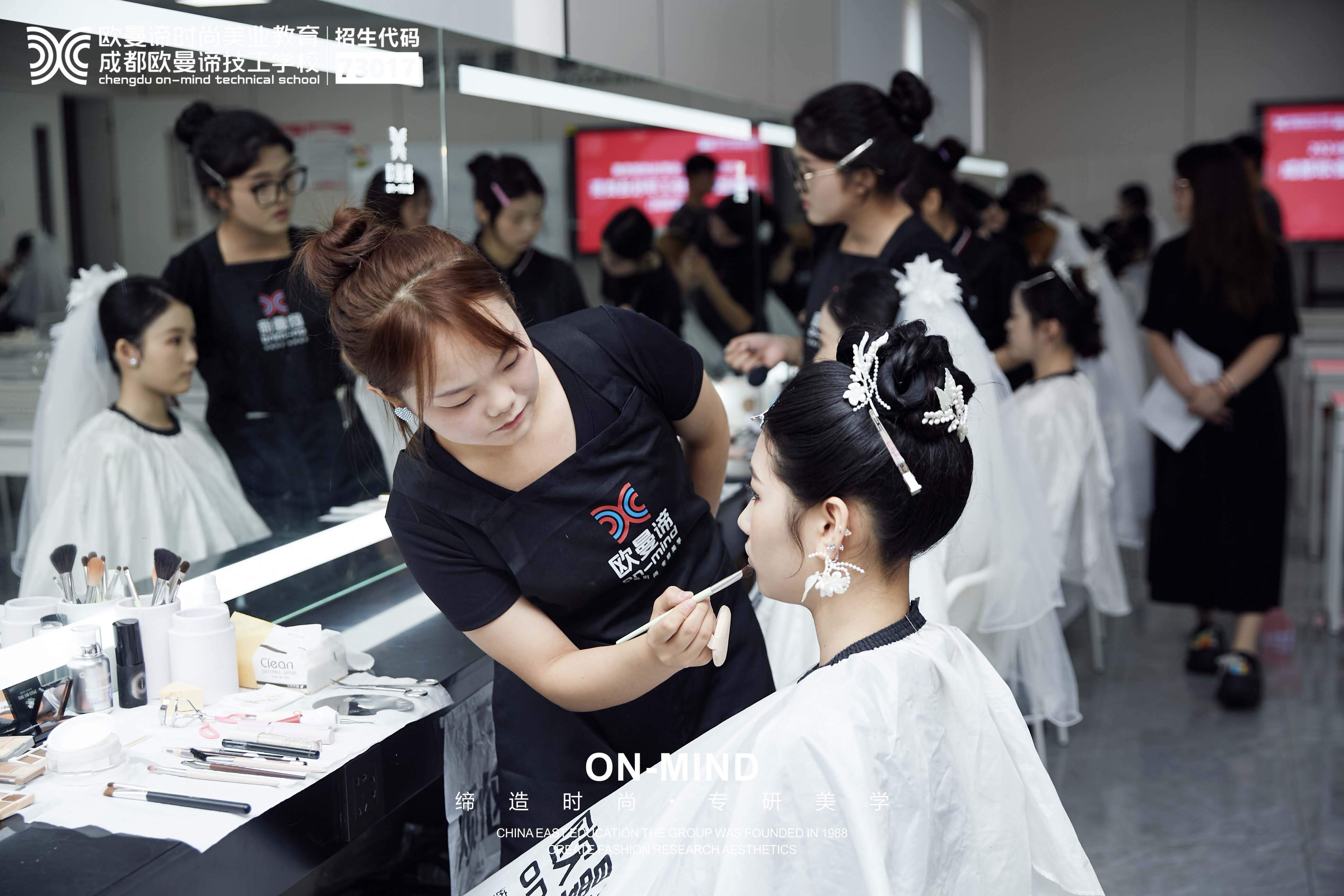 零基础学美妆，成都美妆培训学校怎么选？‌
