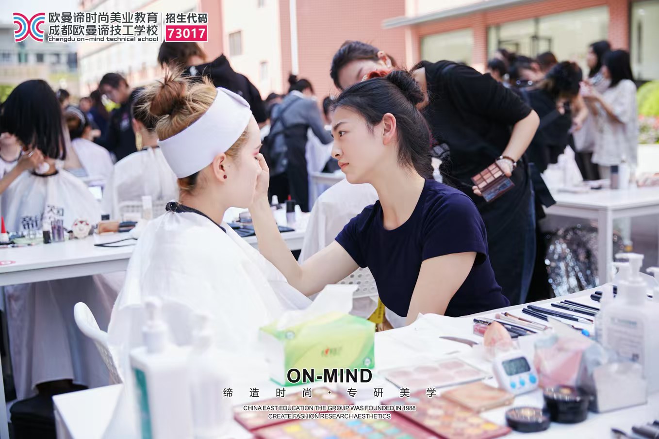 初中毕业适合学美妆培训吗？答案在这