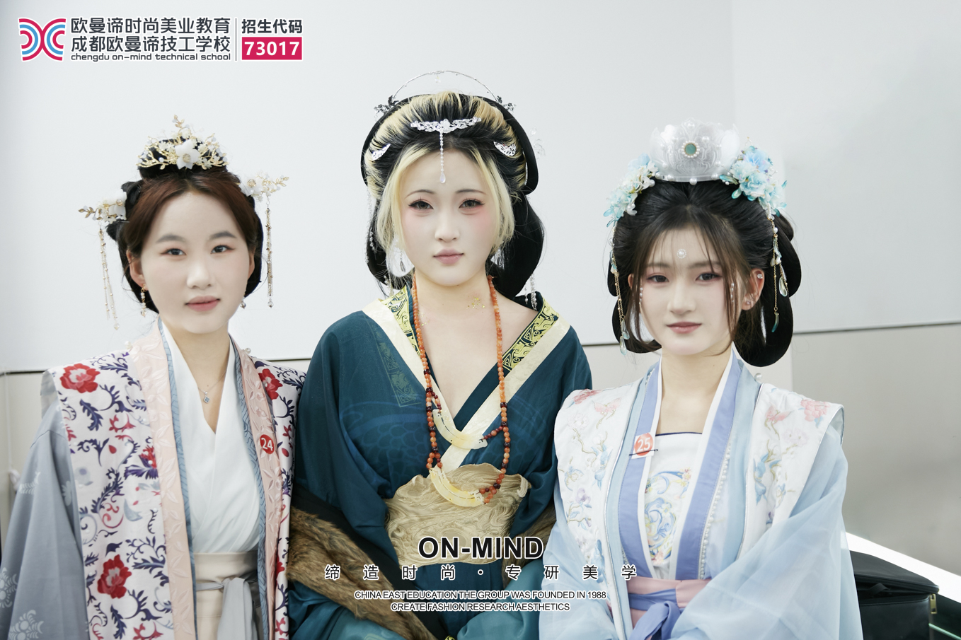 零基础学美妆难吗？去美妆培训学校能学会吗？