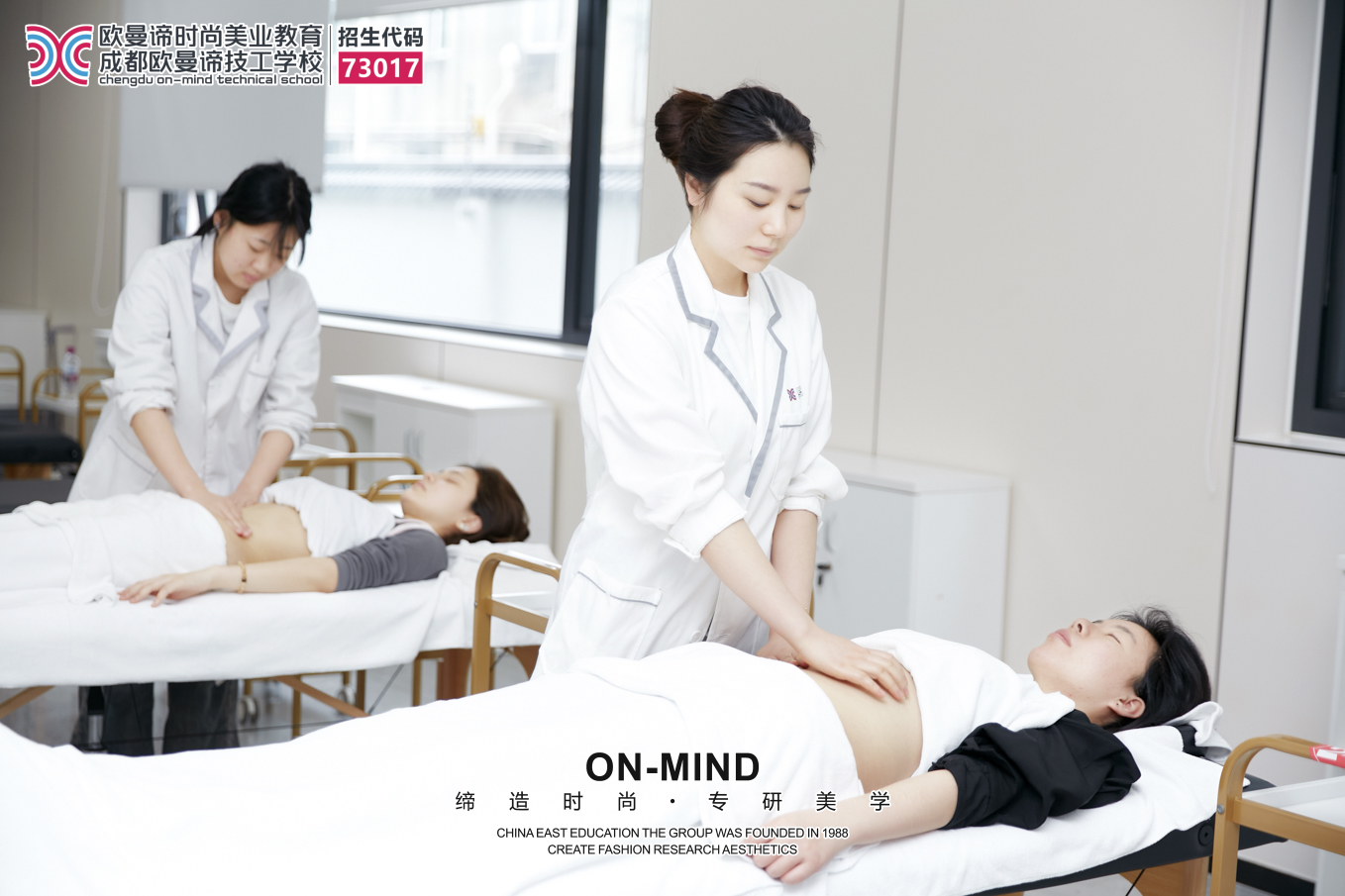 学美容，选对美容培训学校是关键！