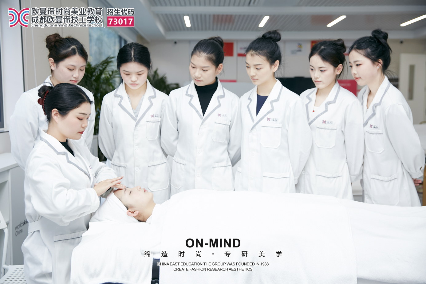 美容培训学校，零基础学美容的不二选择！