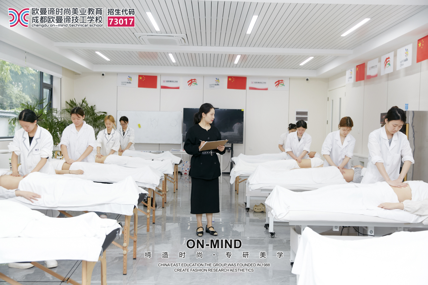 美容培训学校，零基础学美容的不二选择！