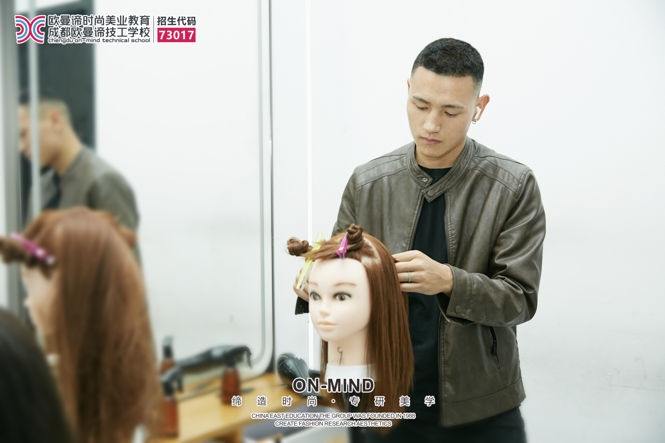 零基础学理发去哪学比较好？美发学校如何？‌