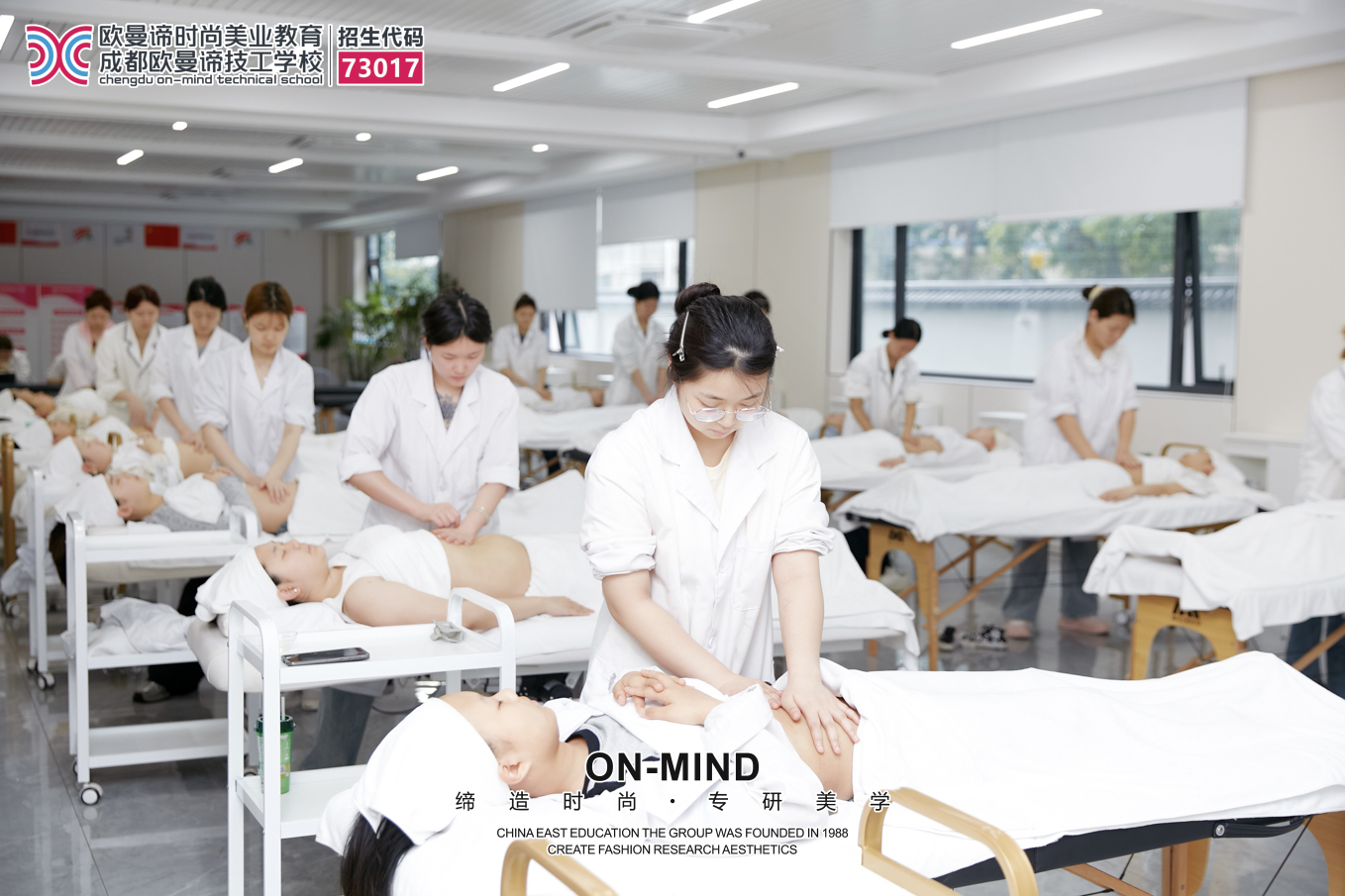 选美容培训学校必问：教学质量怎么看?