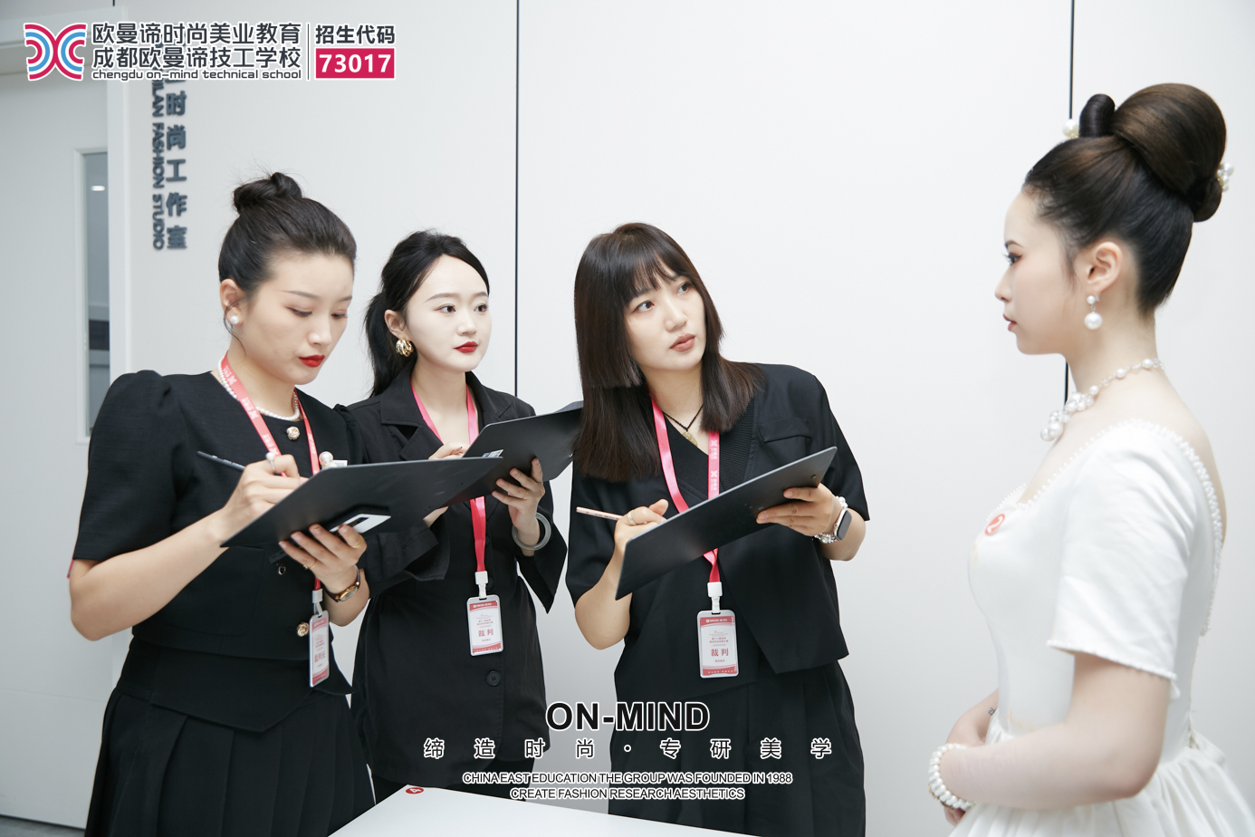 学化妆去专业学校还是自学？优缺点对比