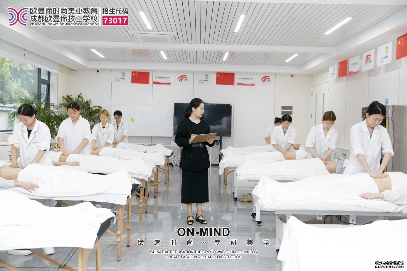 美容学校毕业去向？学美容的就业方向