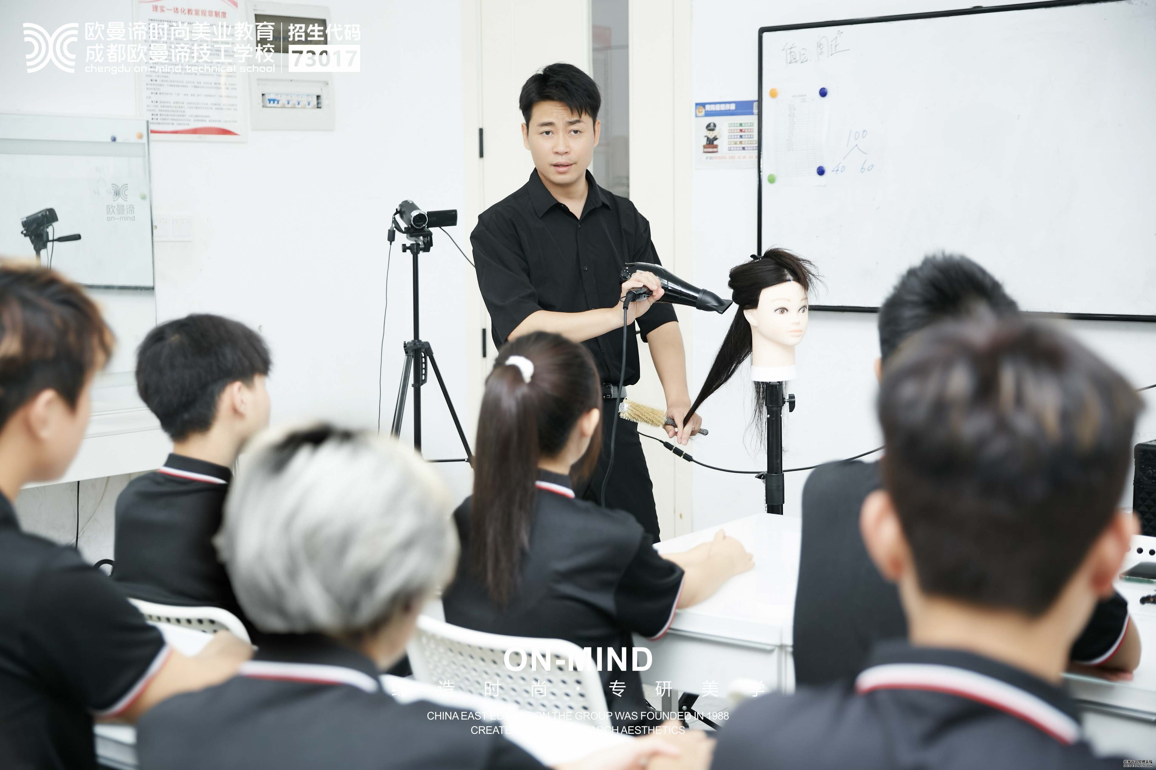 为什么选美发学校学美发？好处深度解析