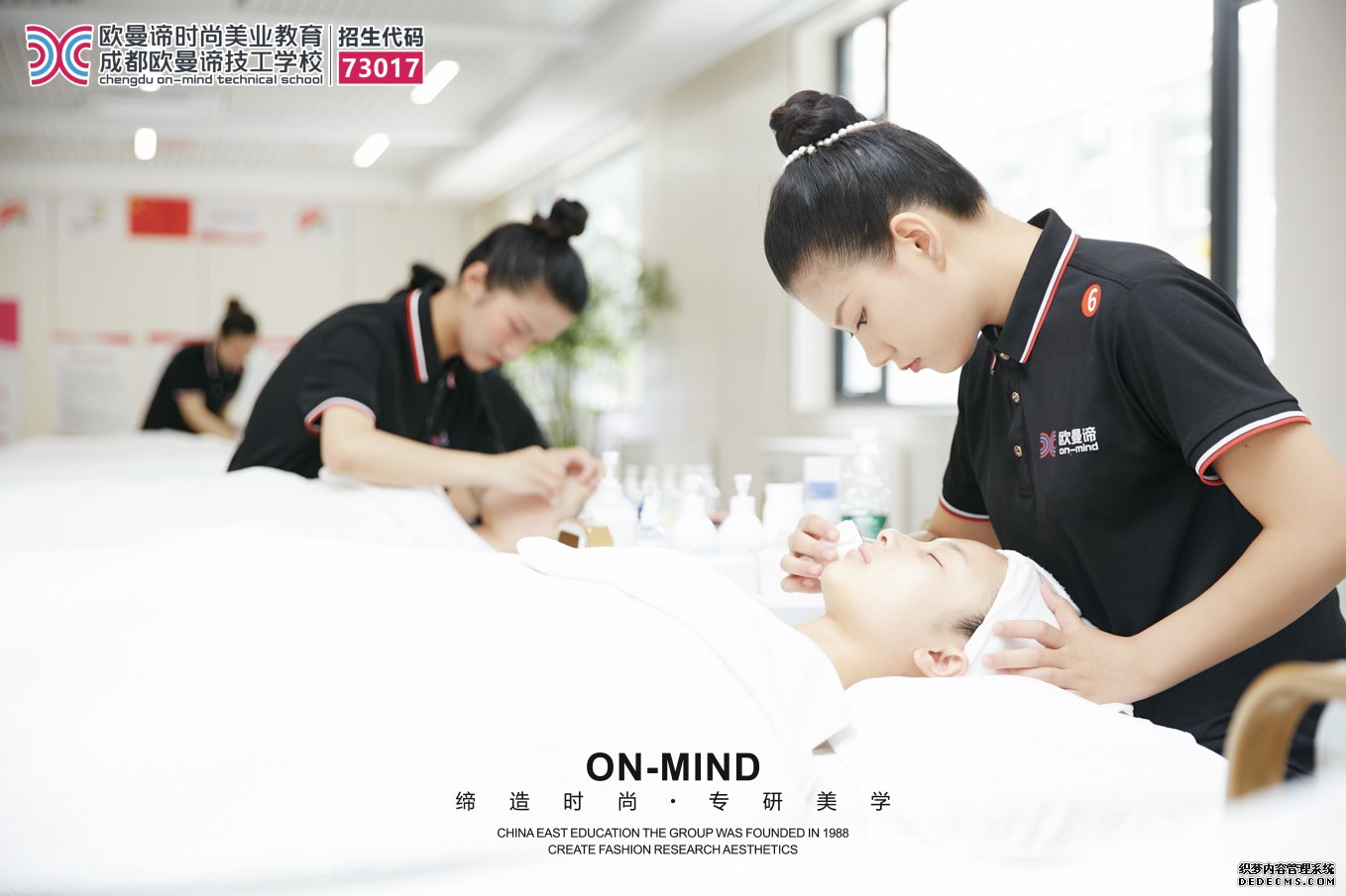 学美容费用多少？正规美容学校培训时长