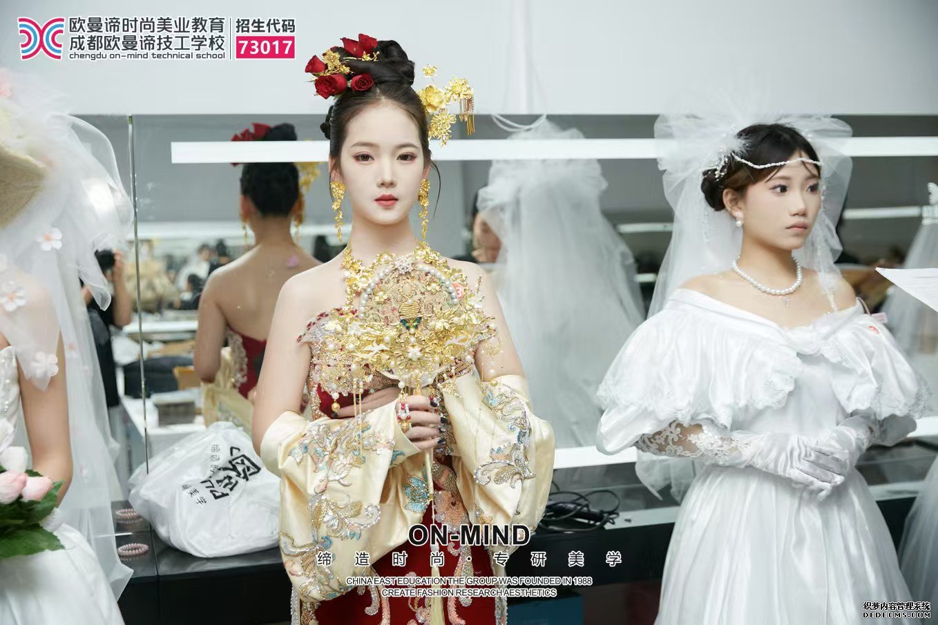 成都化妆学校推荐：零基础如何学化妆？