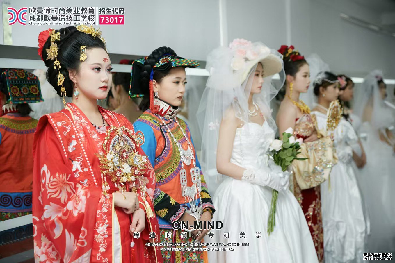 成都化妆学校推荐：零基础如何学化妆？