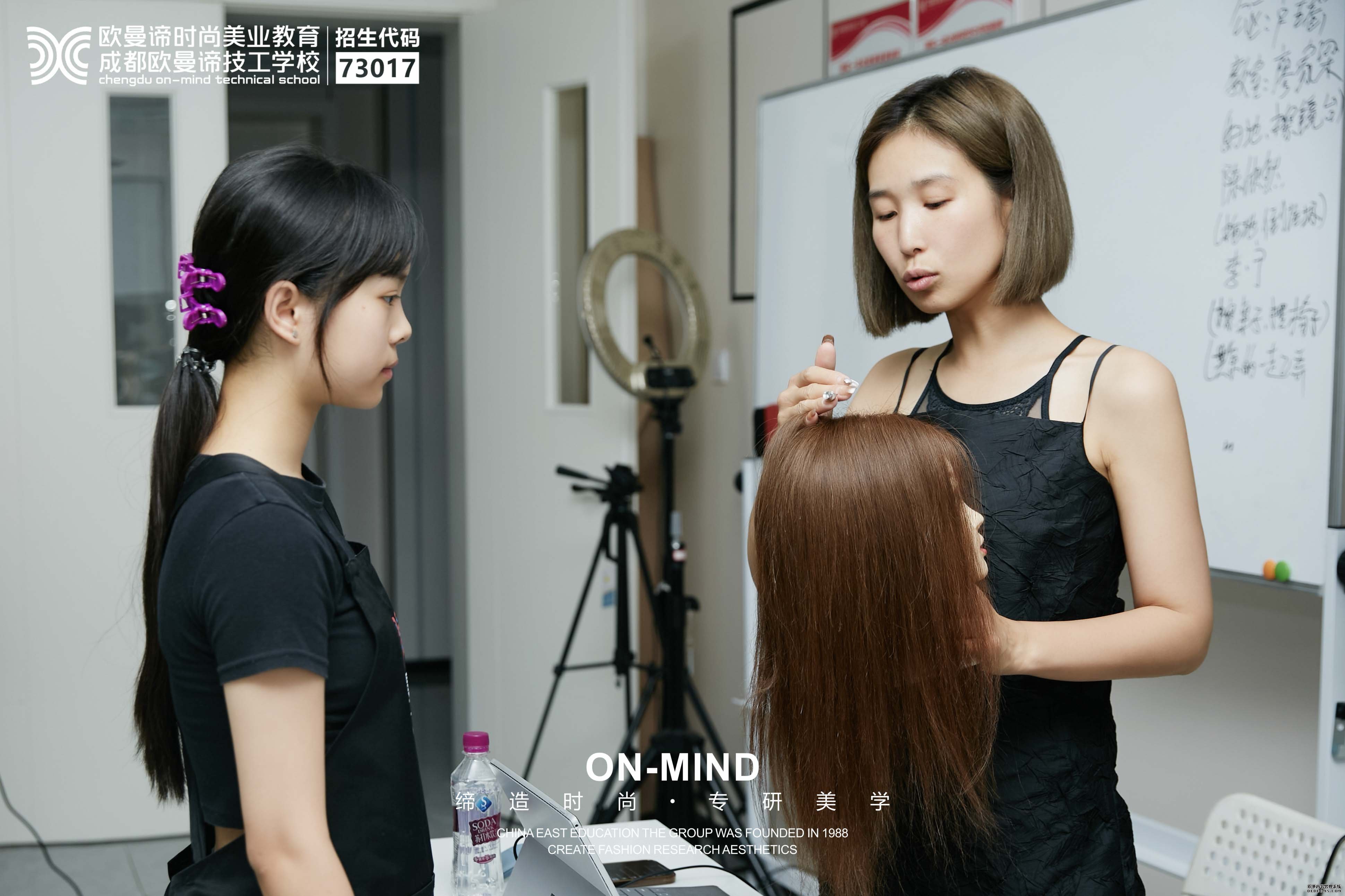 成都美发培训学校推荐，零基础轻松入门