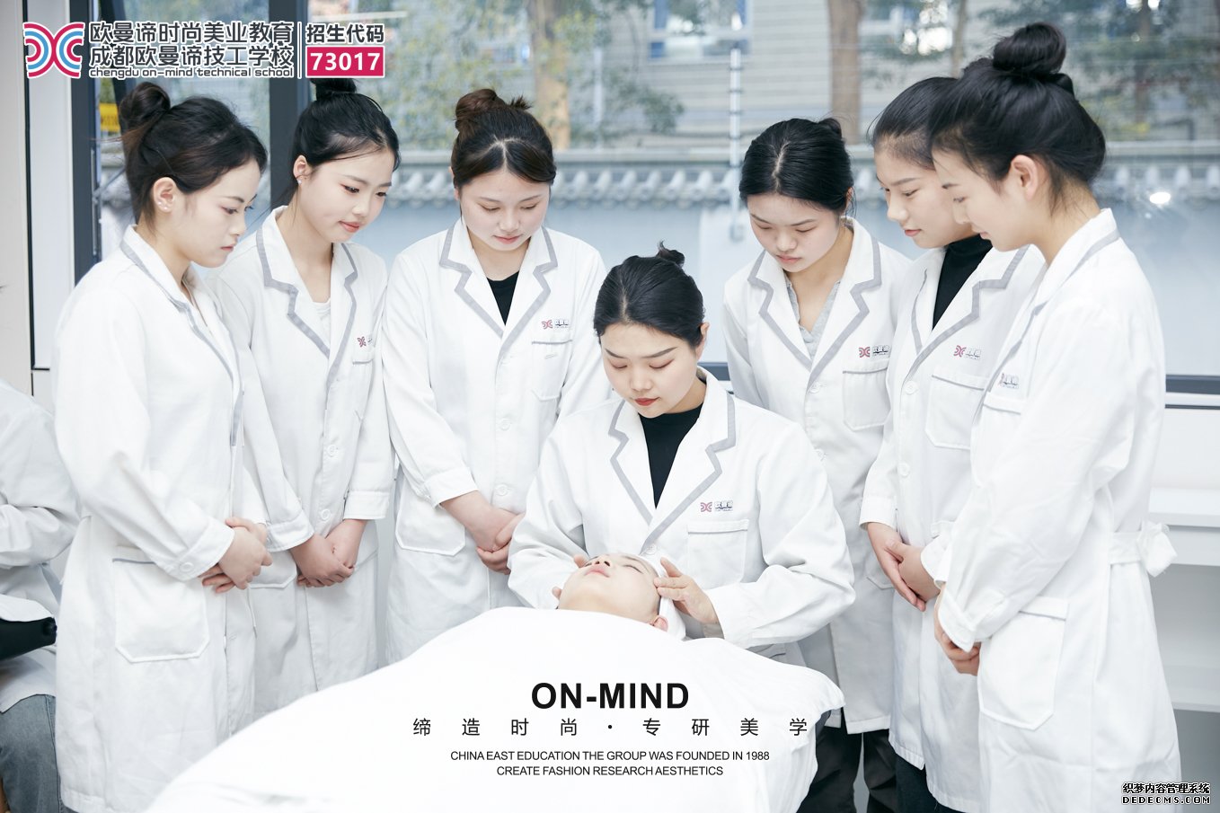 学美容有前途吗？专业美容学校推荐