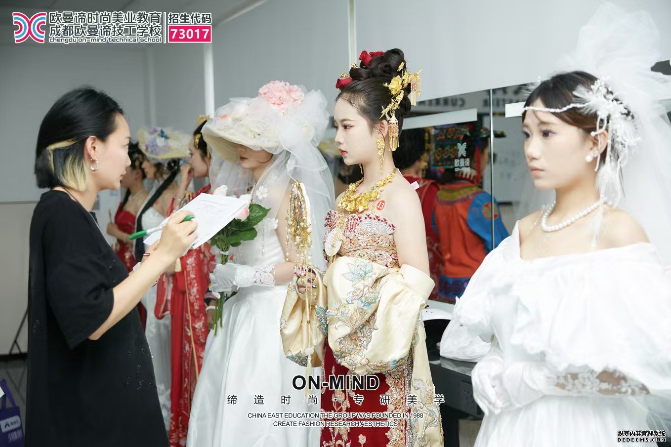 成都化妆学校哪里好？高性价比化妆学校对比